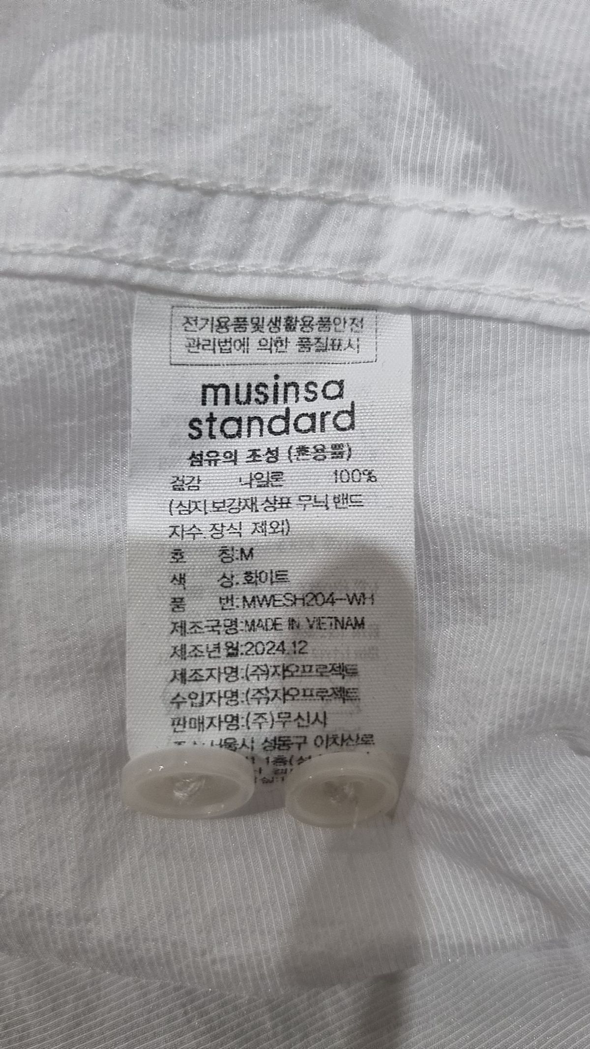 무신사 스탠다드(MUSINSA STANDARD) 캐주얼 셔츠 M