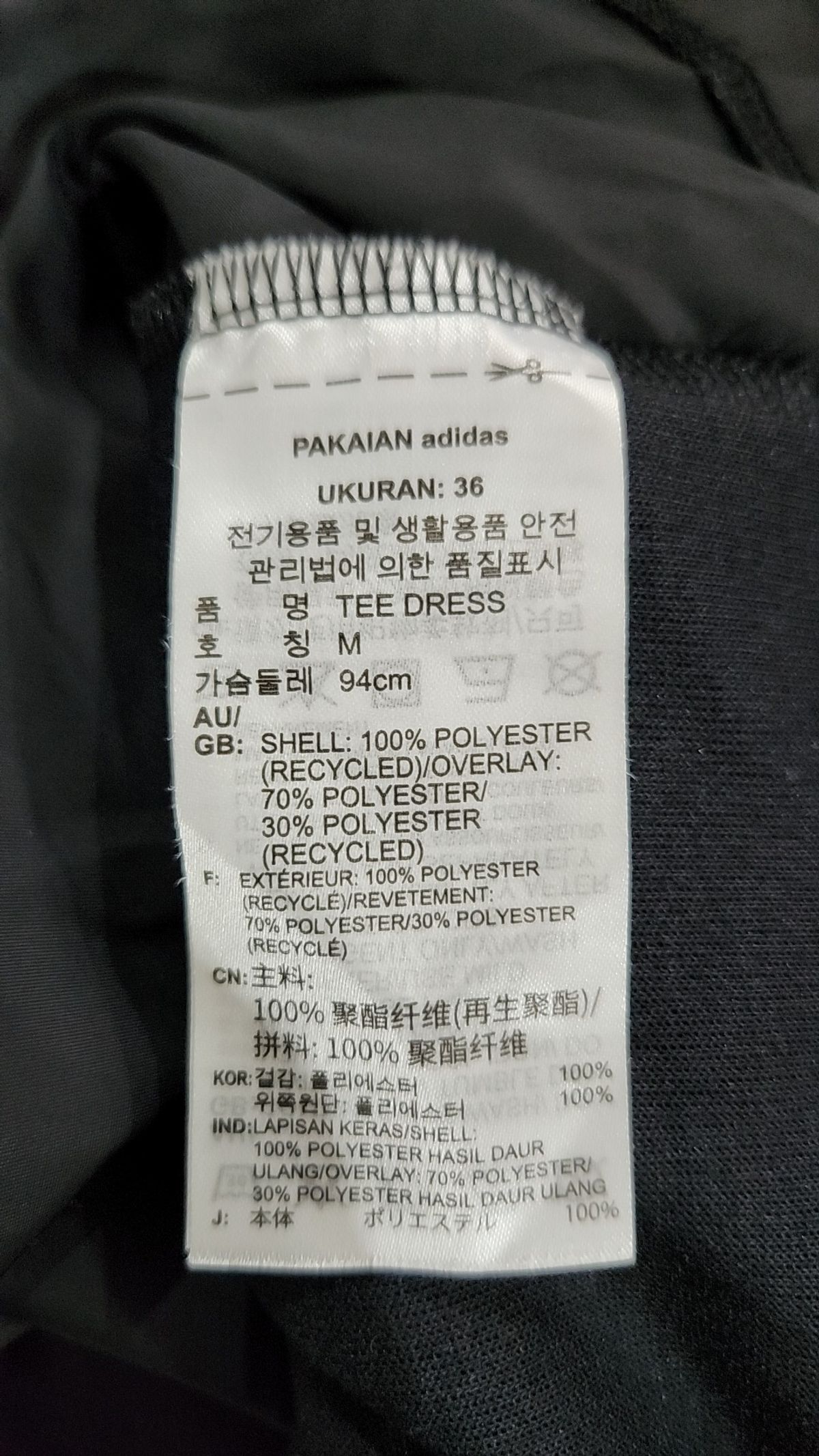 아디다스(ADIDAS) 미니 원피스 M