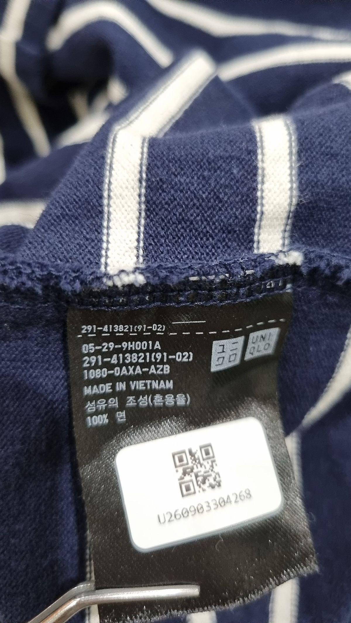 유니클로(UNIQLO) 긴소매 티셔츠 M