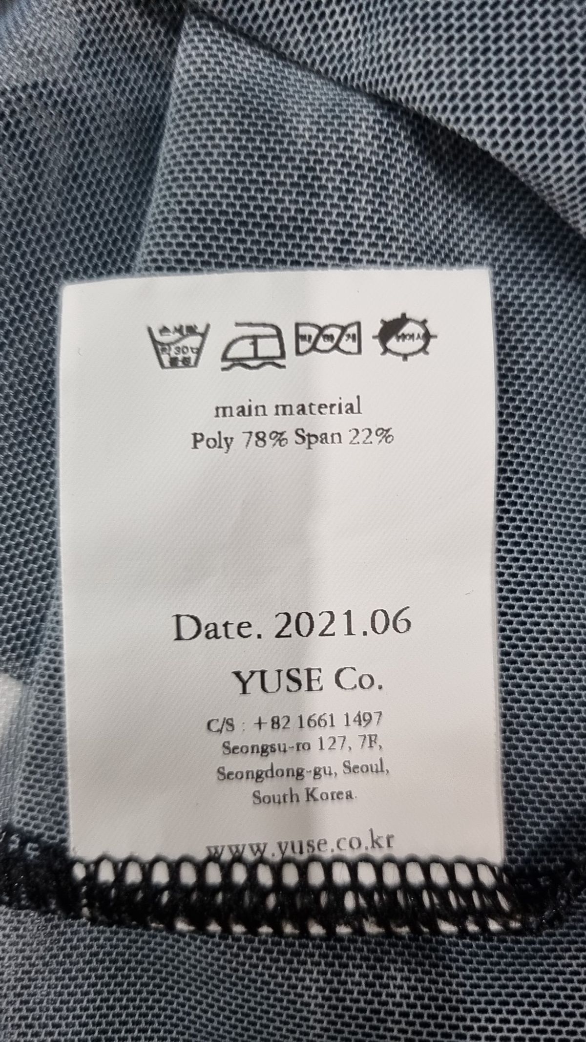 유즈(YUSE) 기타 상의 ONESIZE