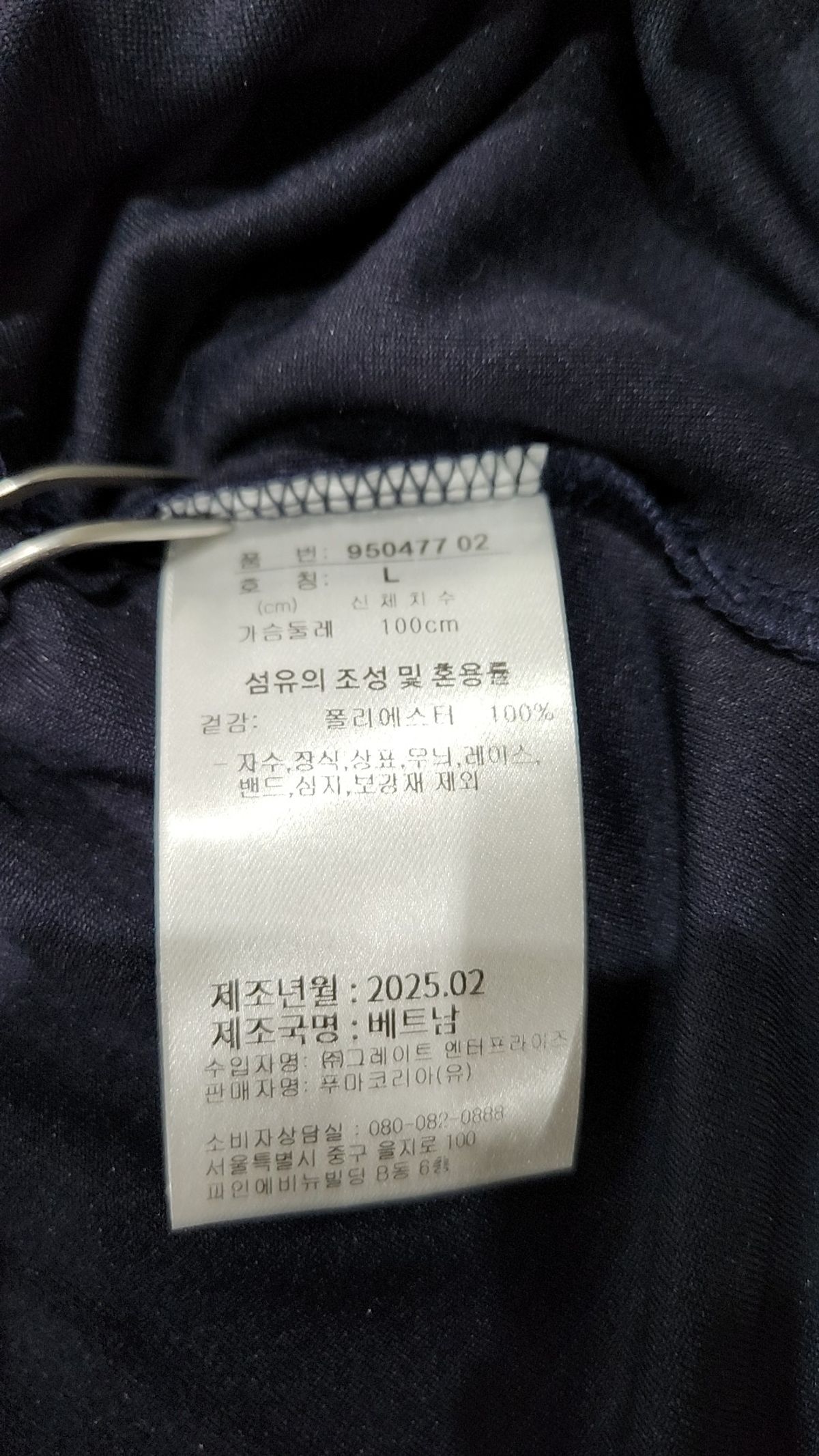 푸마(PUMA) 런닝 퍼포먼스 반팔 티 (95047702) L