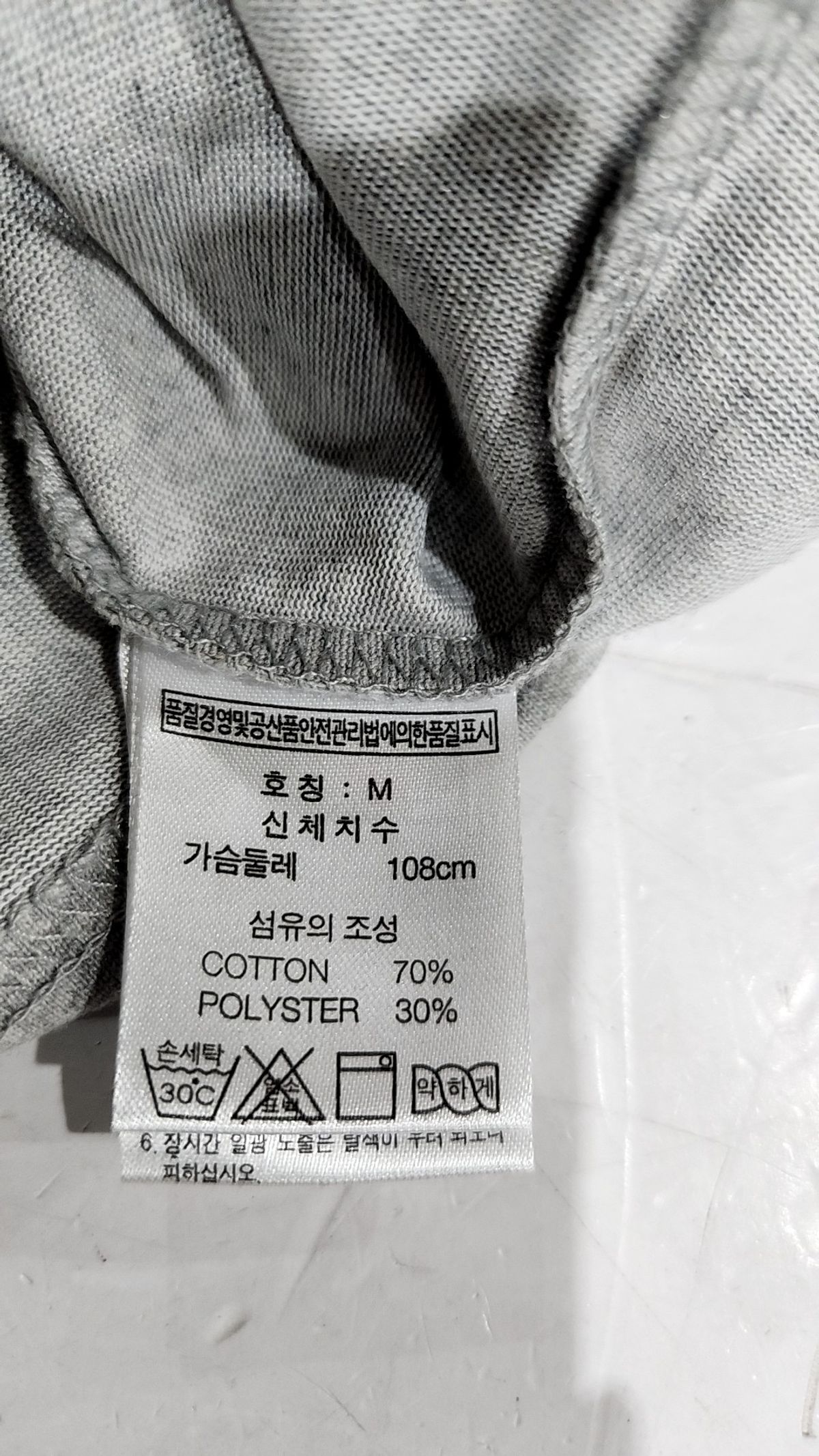 퍼스널팩(Personal Pack) 반소매 티셔츠 M