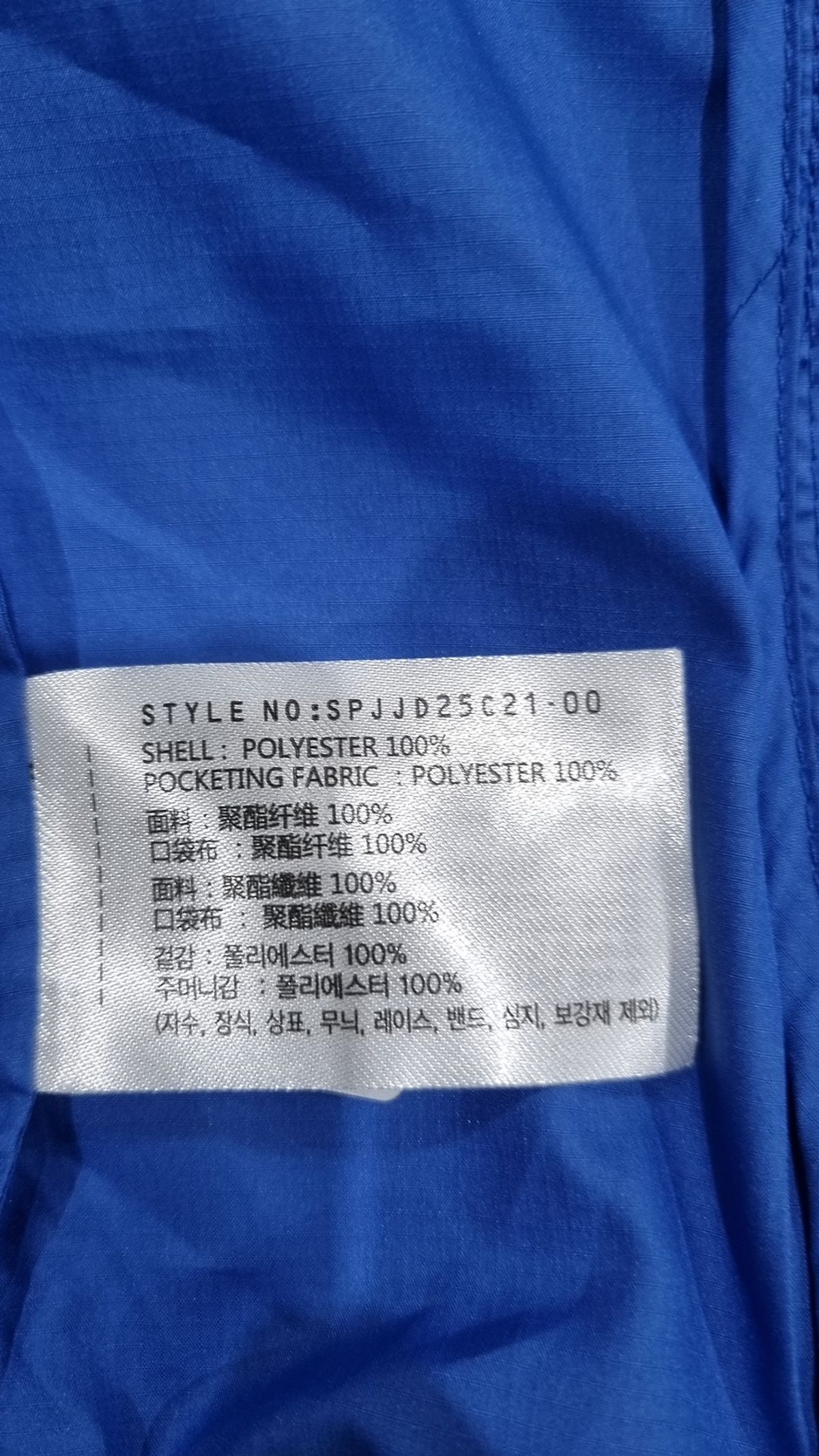 스파오(SPAO) 나일론/코치 재킷 XXL