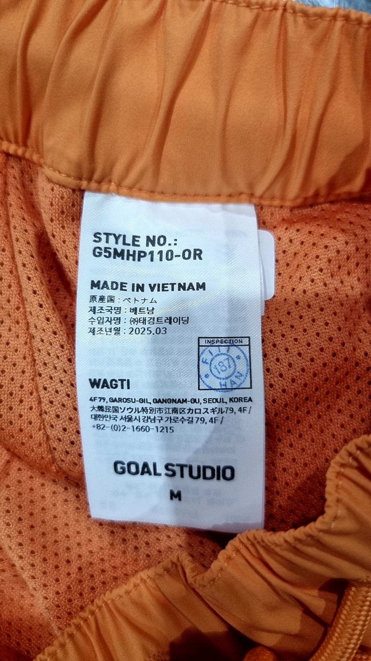 골스튜디오(GOALSTUDIO) 숏팬츠 M
