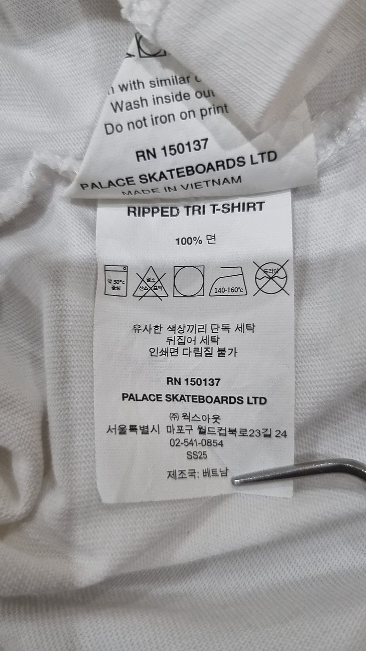 팔라스(PALACE) 반소매 티셔츠 XL