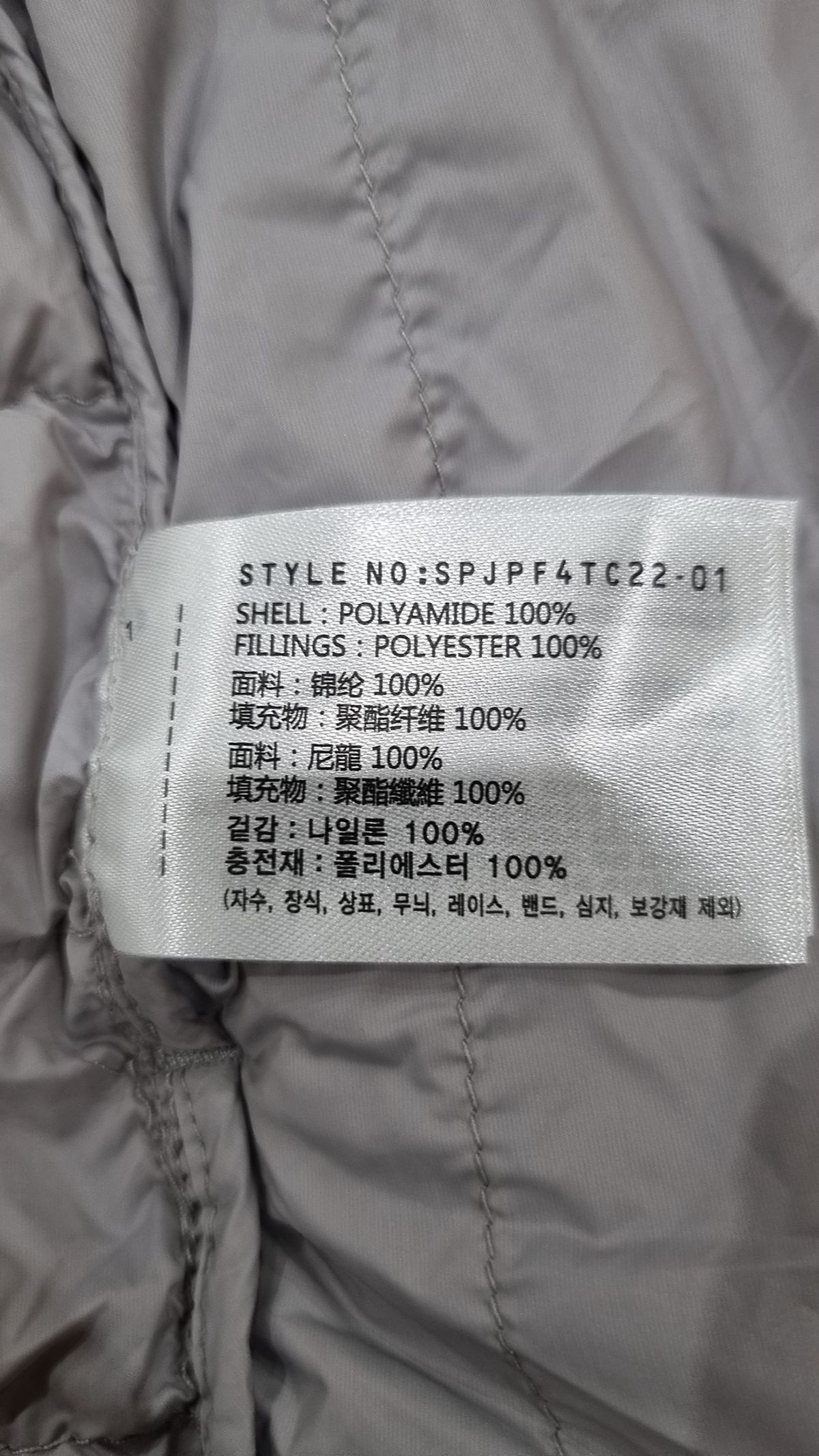 스파오(SPAO) 숏 패딩/숏 헤비 아우터 M