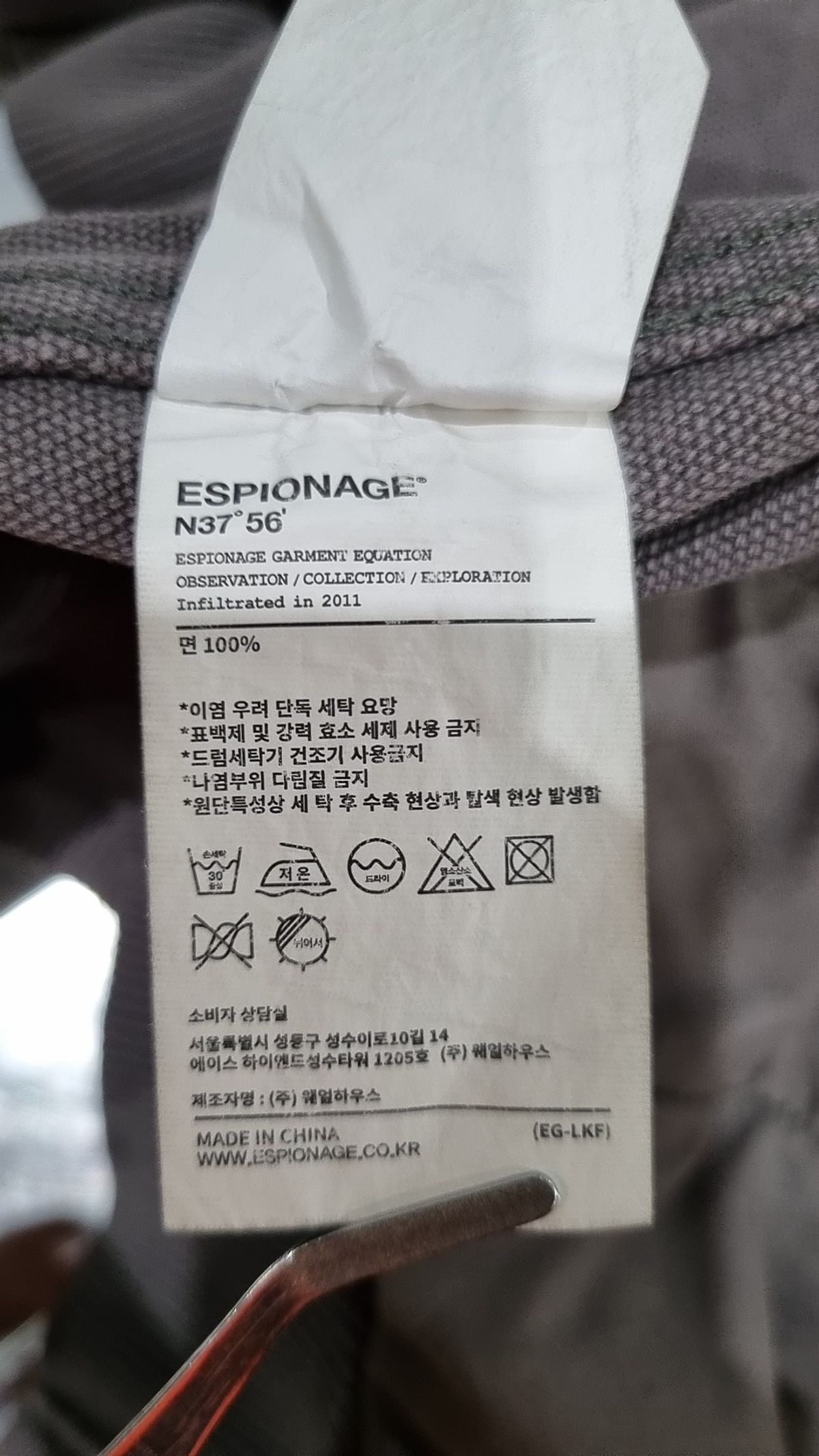 에스피오나지(ESPIONAGE) 항공 점퍼/블루종/MA-1 L