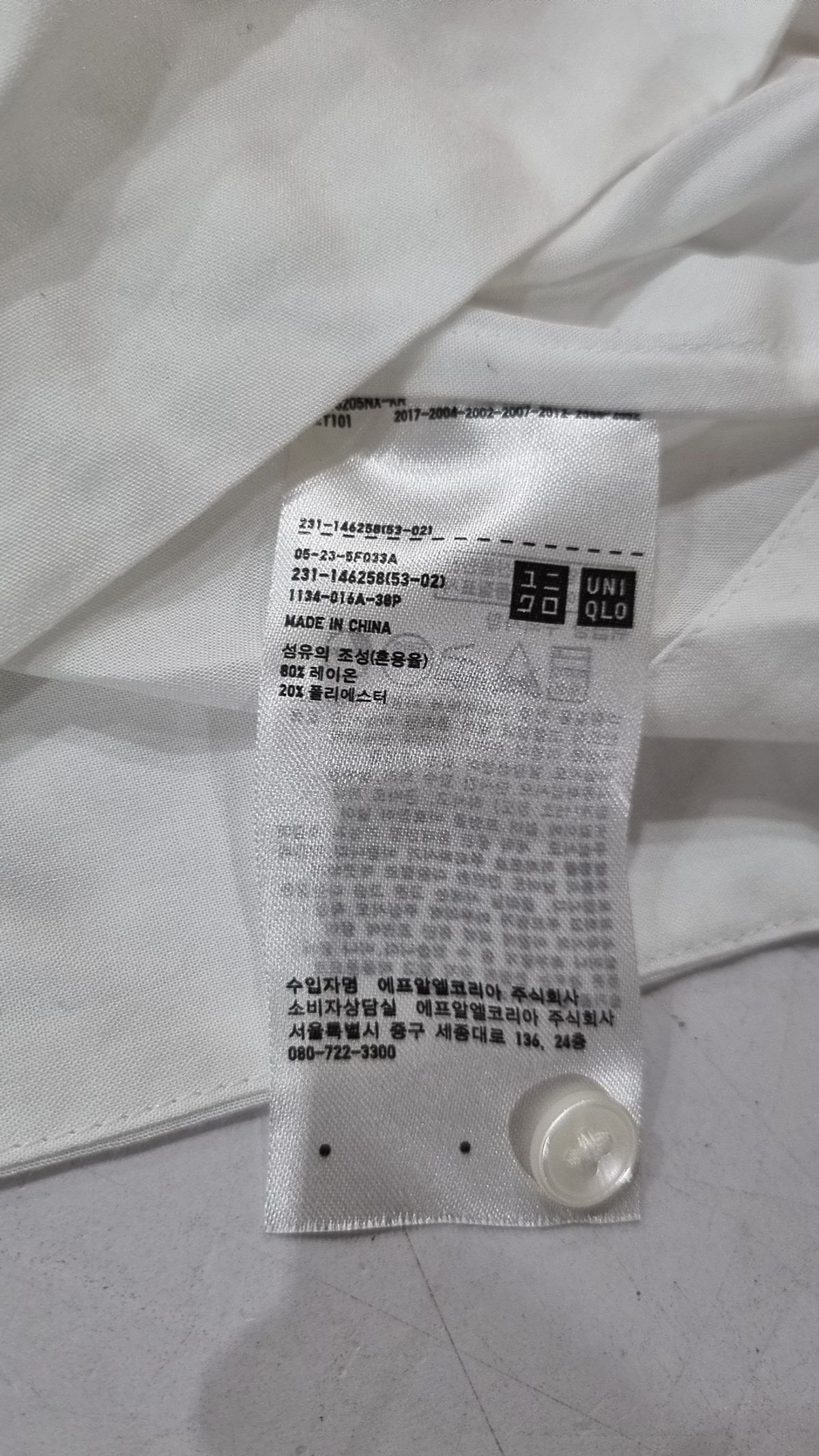 유니클로(UNIQLO) 긴소매 티셔츠 S