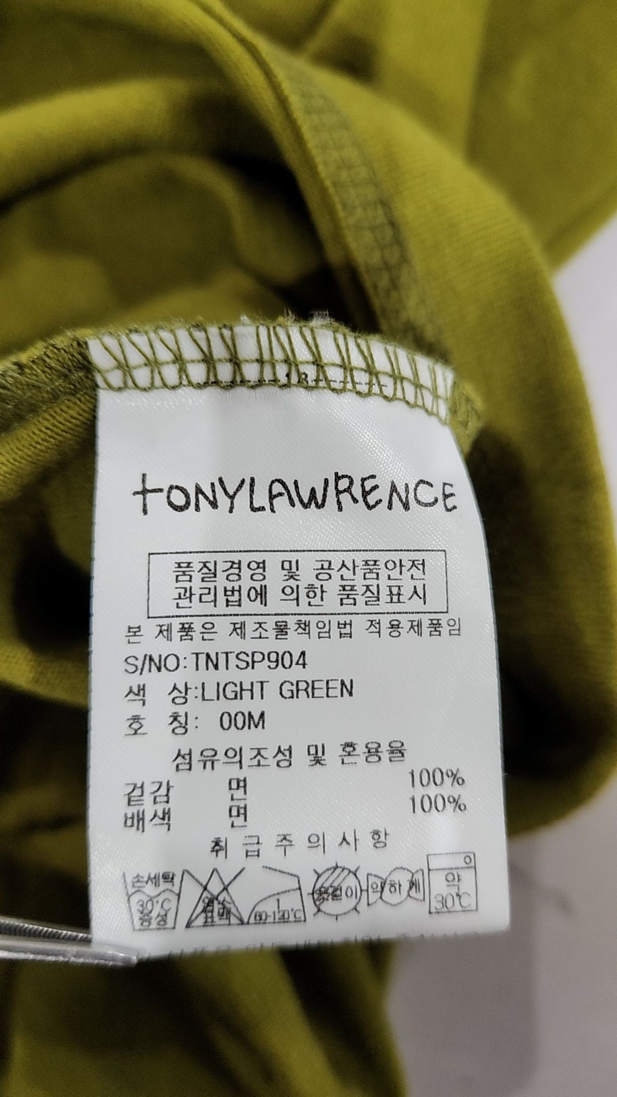 토니로렌스(TONY LAWRENCE) 긴소매 티셔츠 M