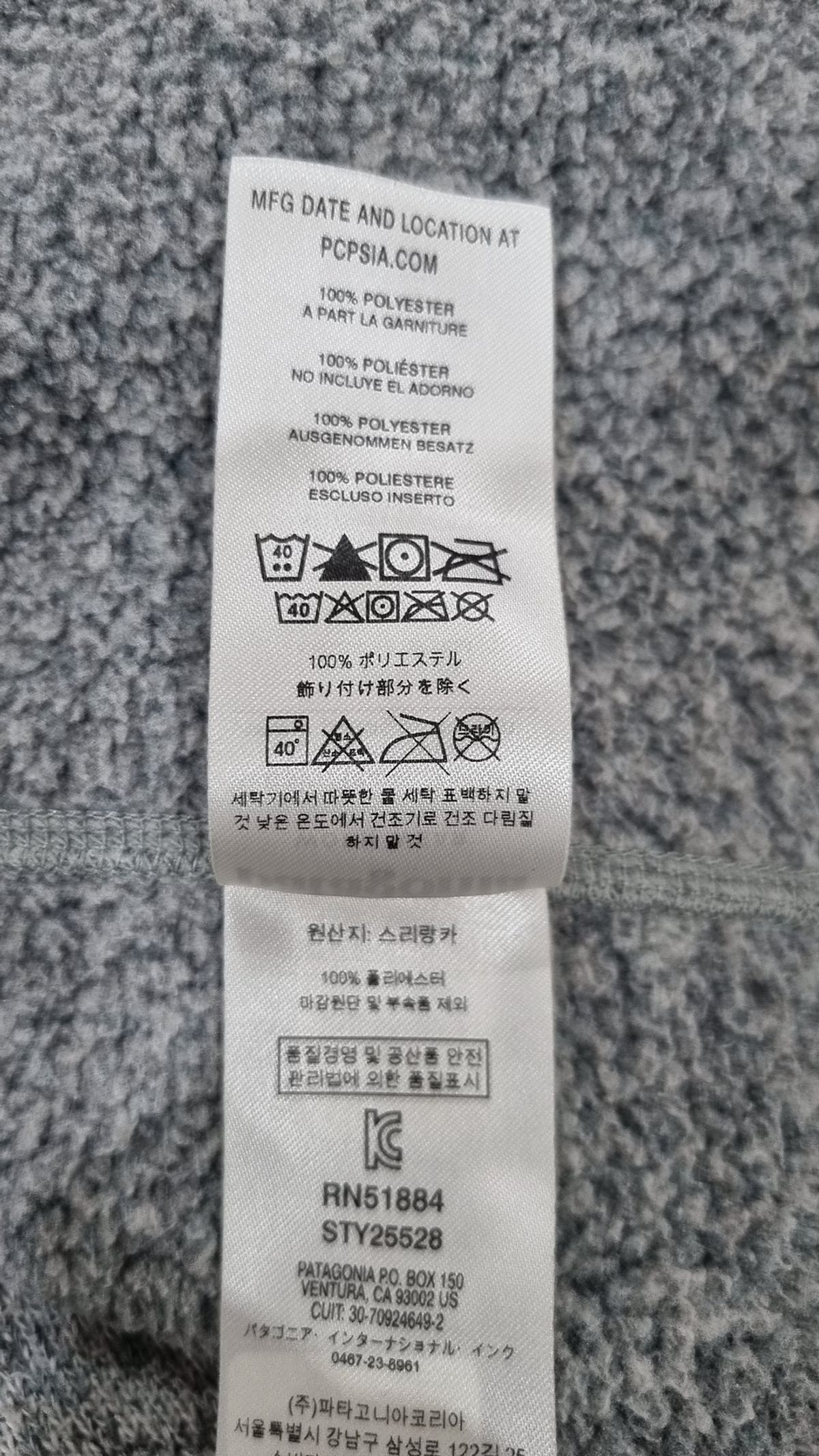 파타고니아(PATAGONIA) 플리스 M