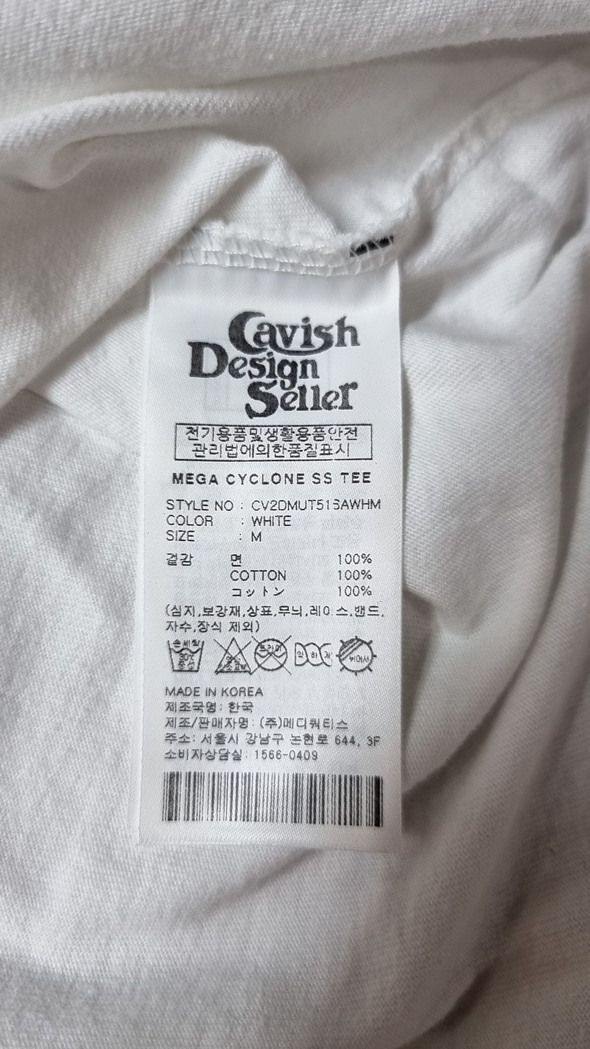 카비시(CAVISH) 반소매 티셔츠 M