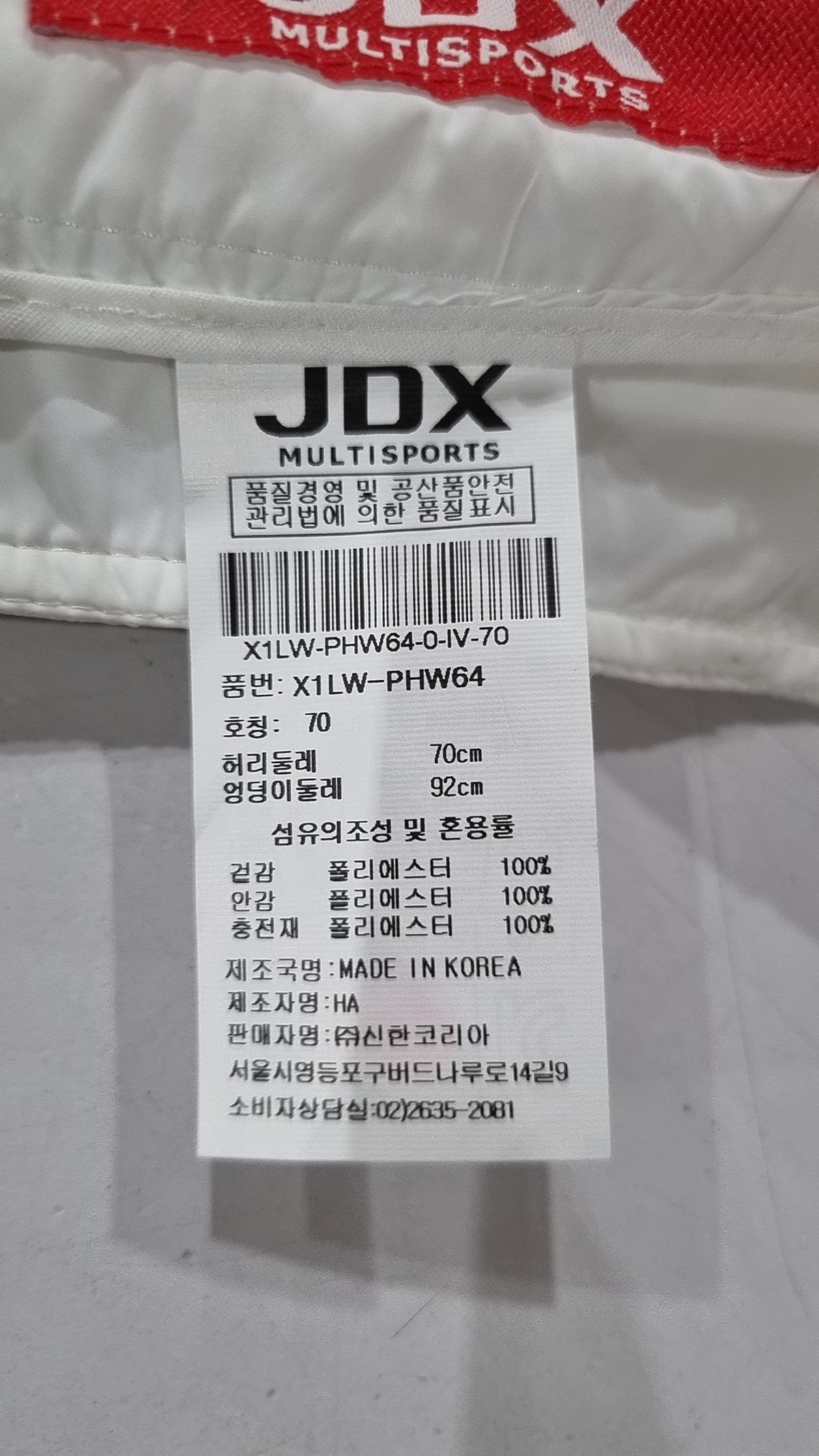 제이디엑스(JDX) 숏팬츠 70