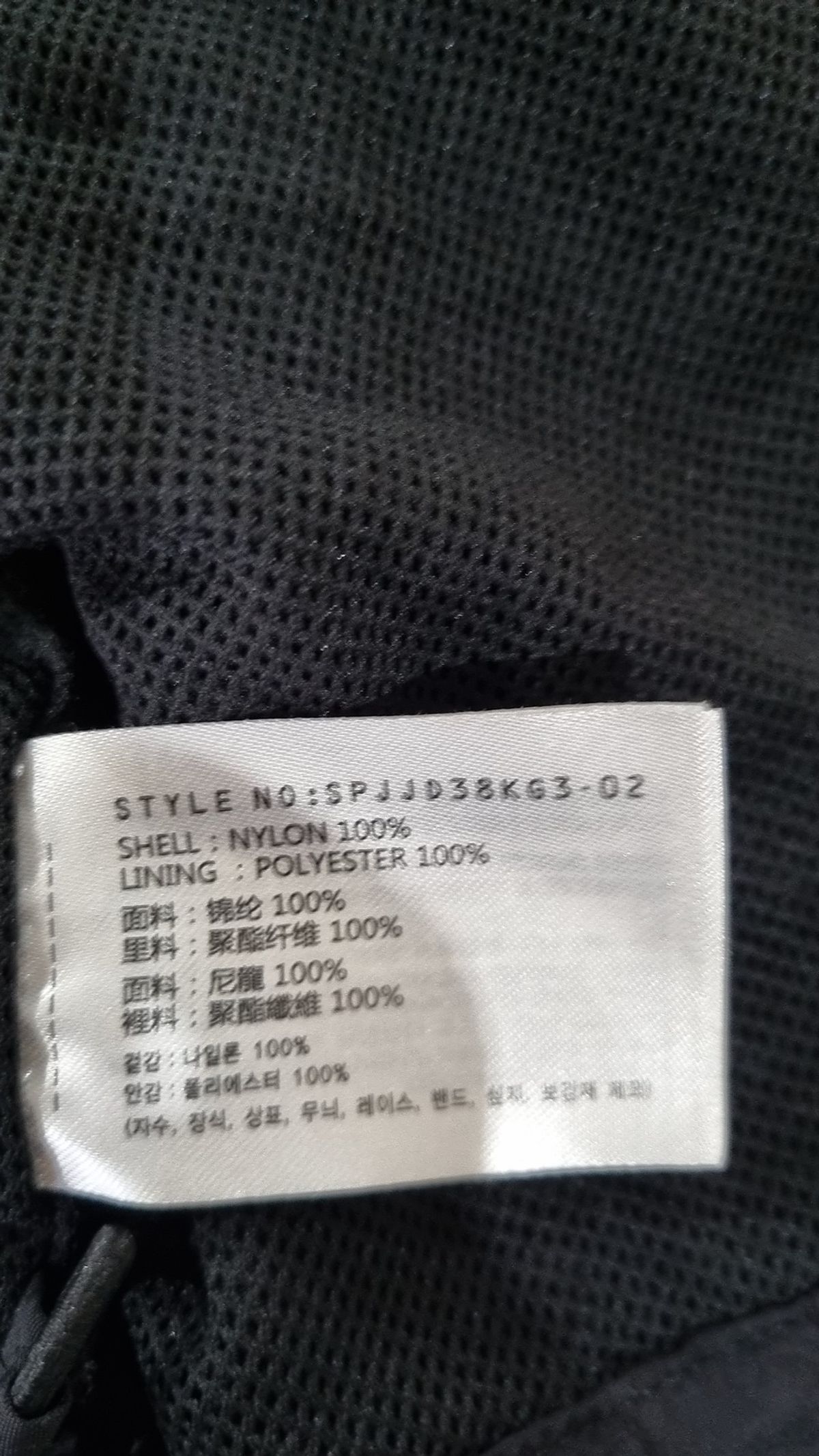 스파오 키즈(SPAO KIDS) 점퍼/재킷 140