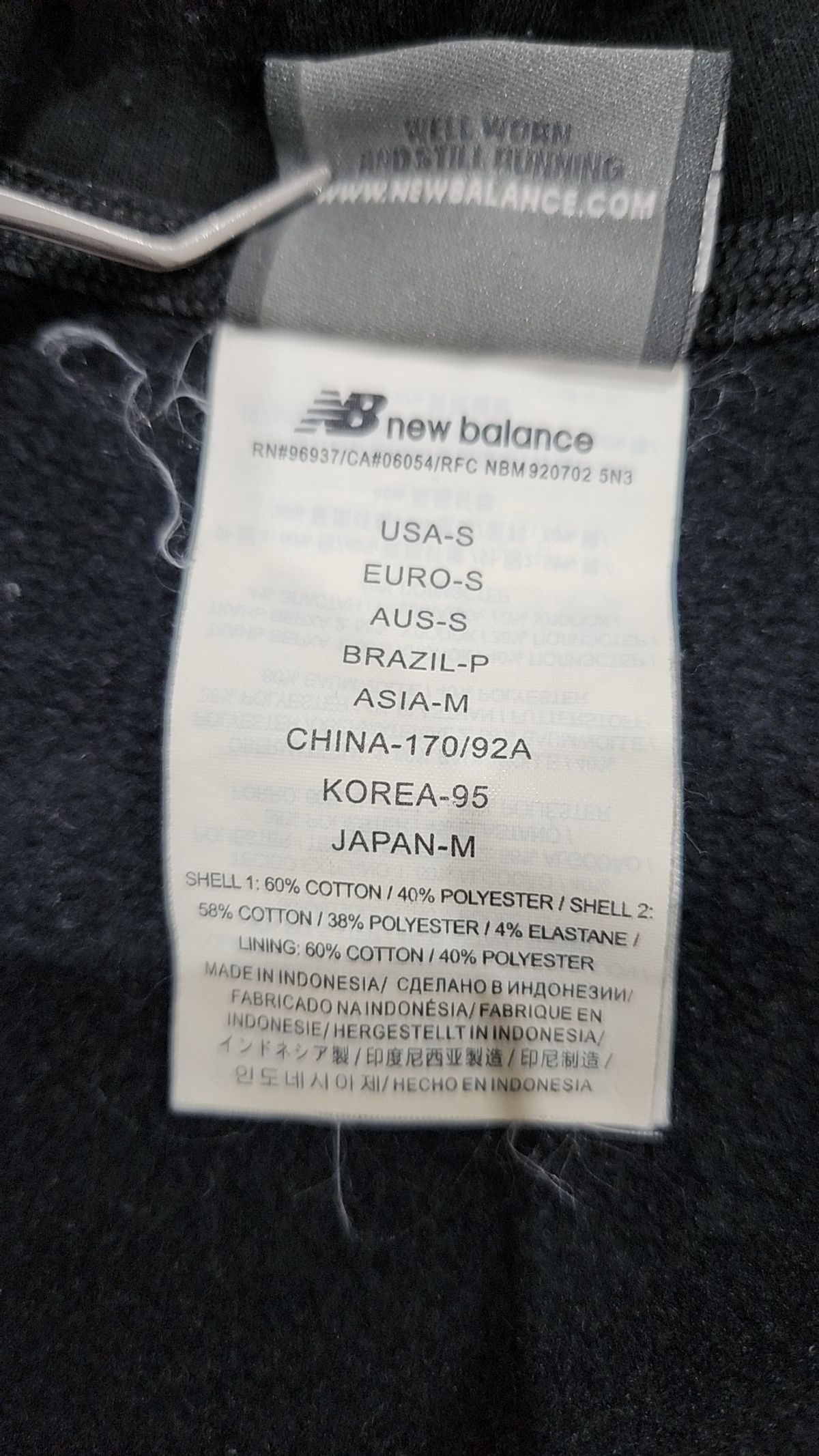 뉴발란스(NEW BALANCE) 후드 집업 95