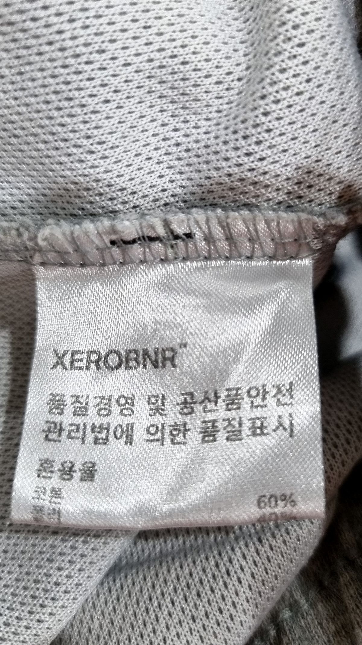 제로(XERO) 숏팬츠 M
