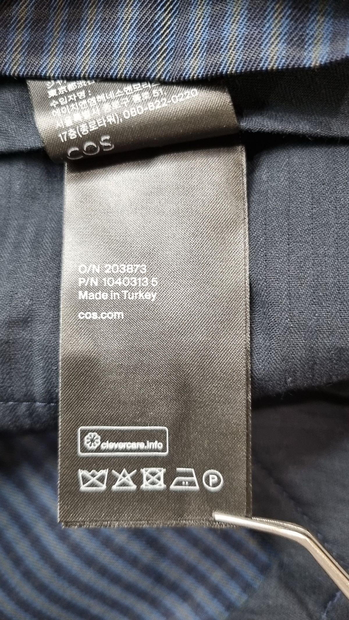 코스(COS) 슈트 팬츠/슬랙스 170/74A