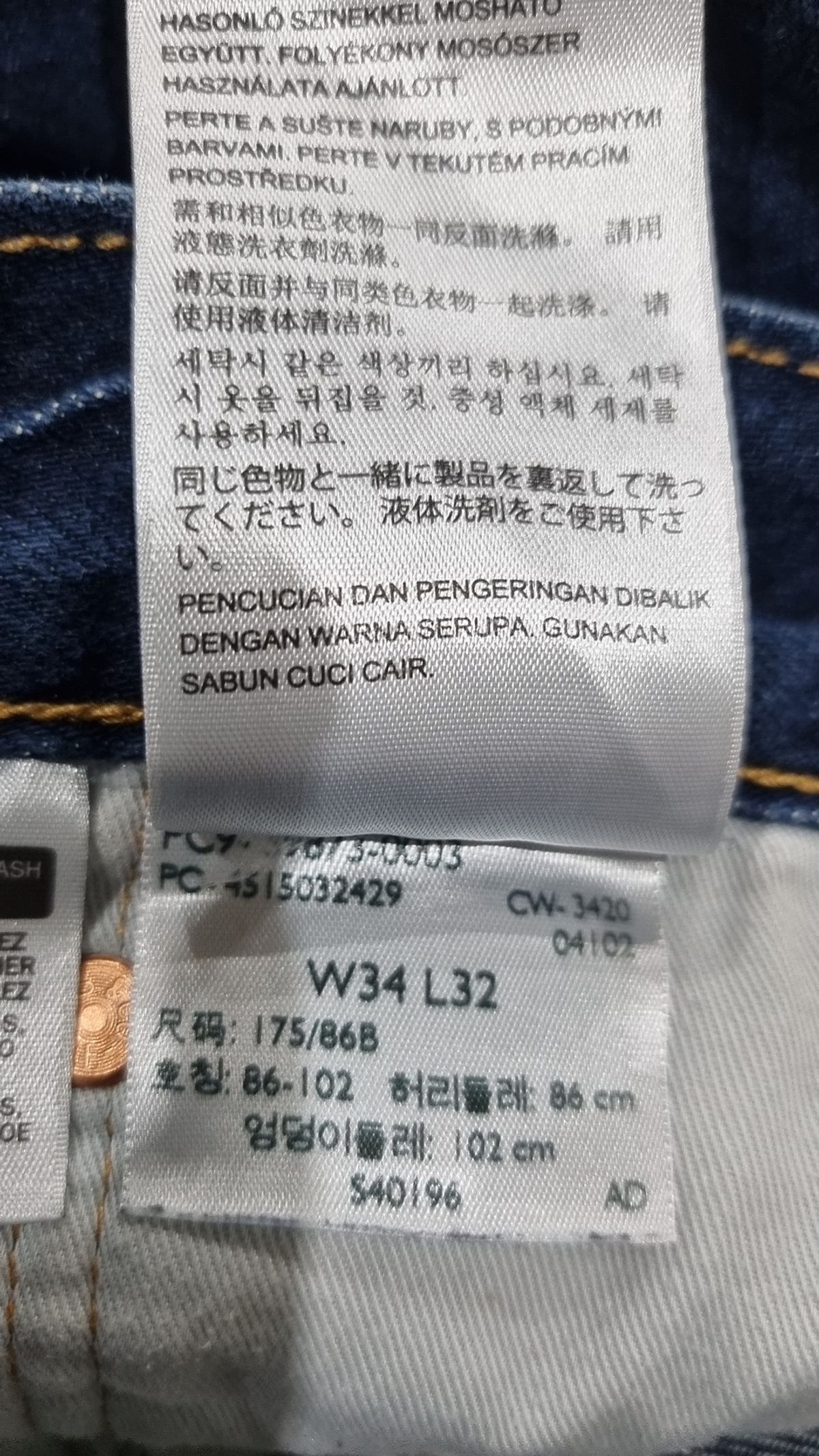 리바이스(LEVI'S) 청/데님 팬츠 W34/L32