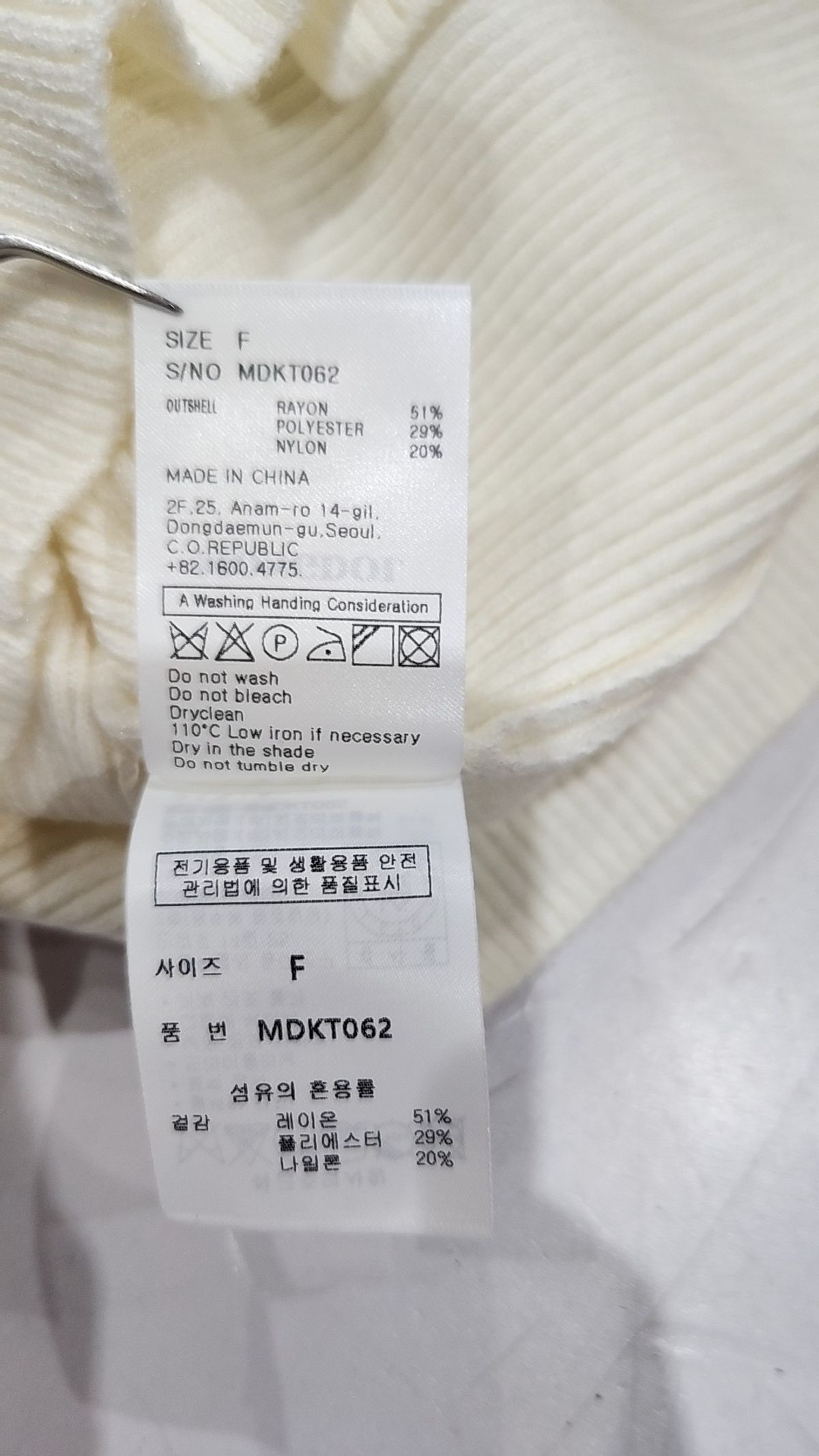 몽돌(MONGDOL) 라운드 넥 골지 니트 MDKT062_5 Colors FREE