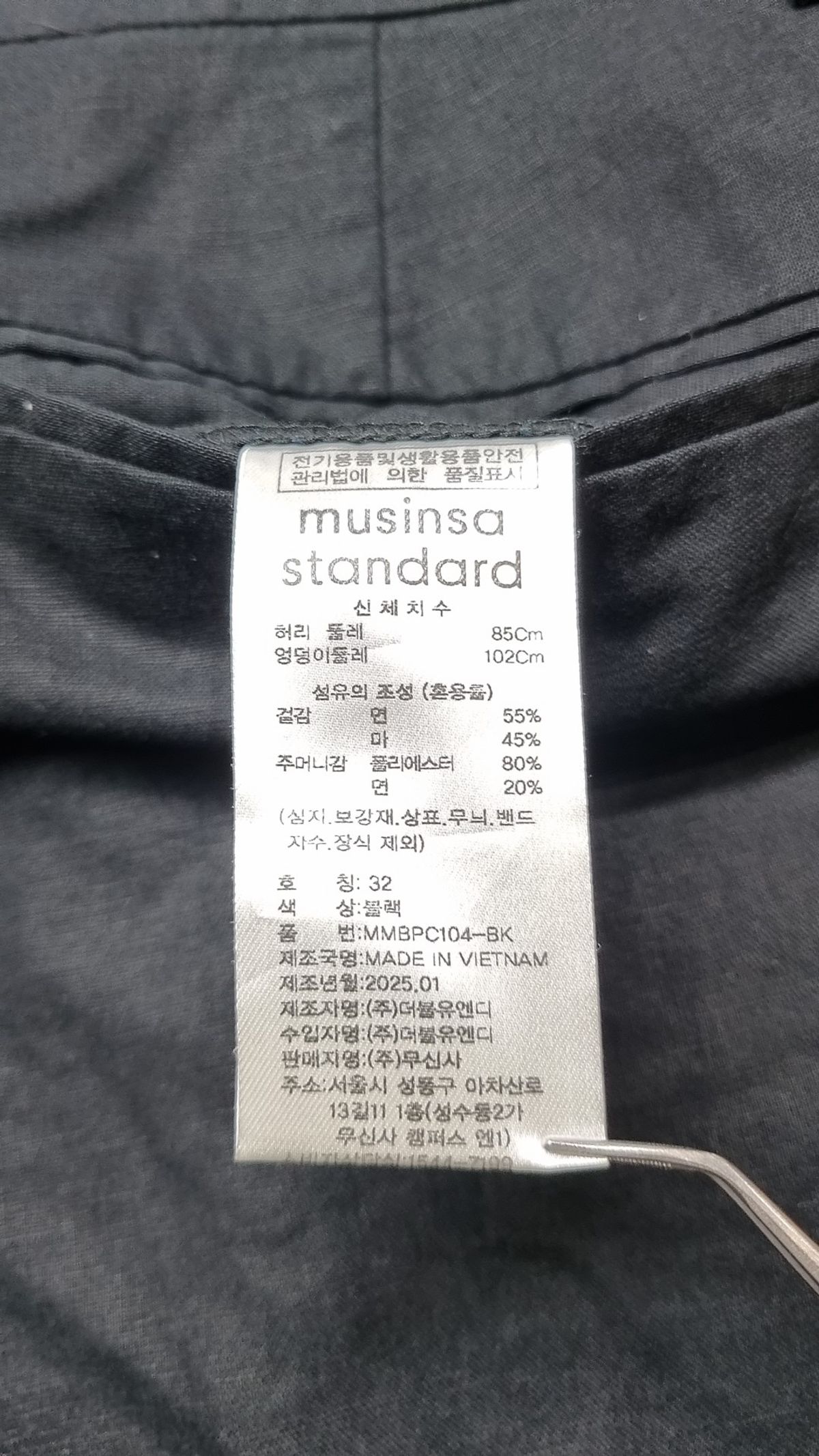 무신사 스탠다드(MUSINSA STANDARD) 코튼 팬츠 32