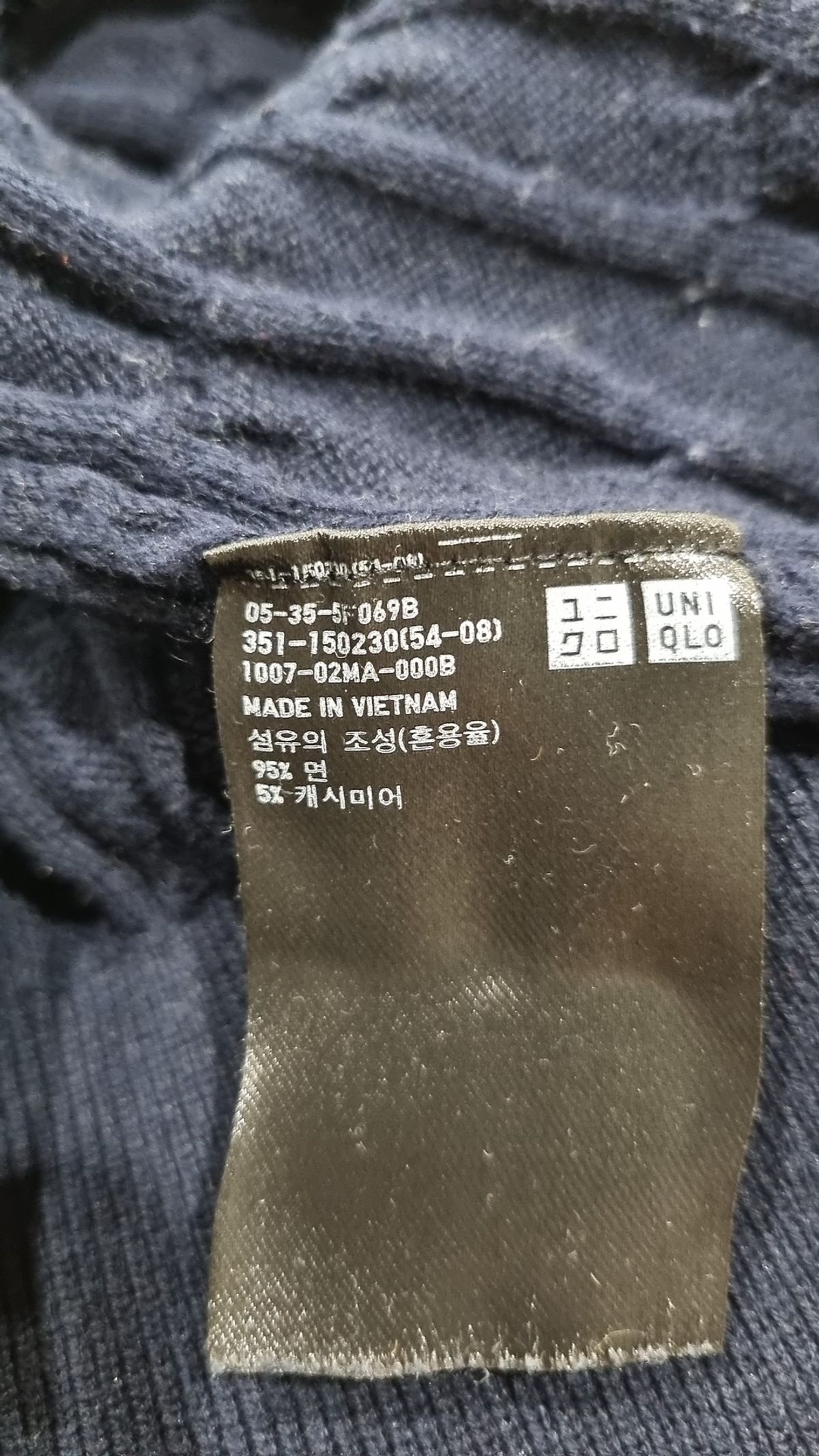 유니클로(UNIQLO) 니트/스웨터 S