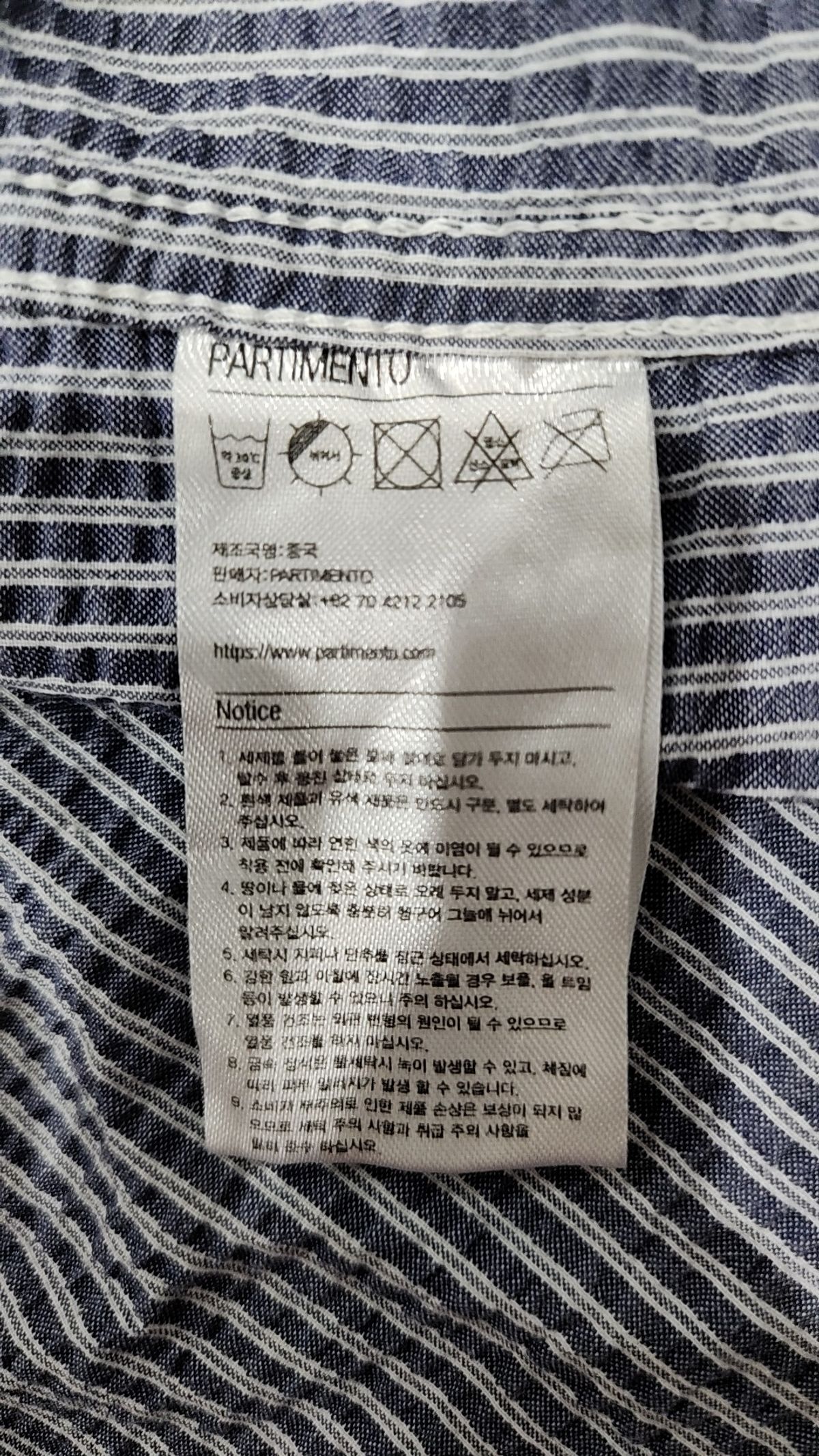 파르티멘토(PARTIMENTO) 캐주얼 셔츠 M