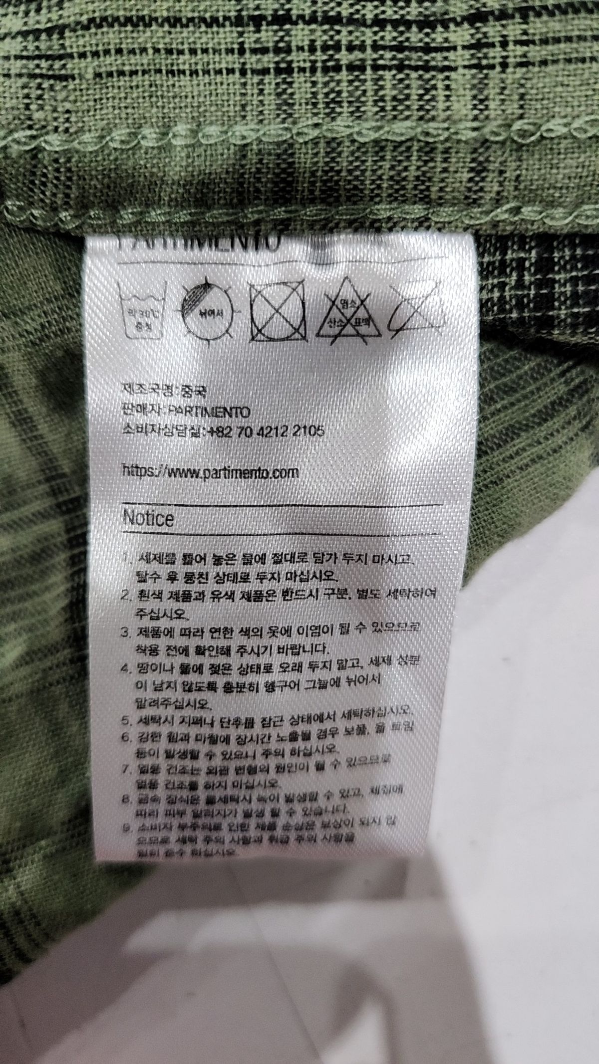 파르티멘토(PARTIMENTO) 캐주얼 셔츠 M