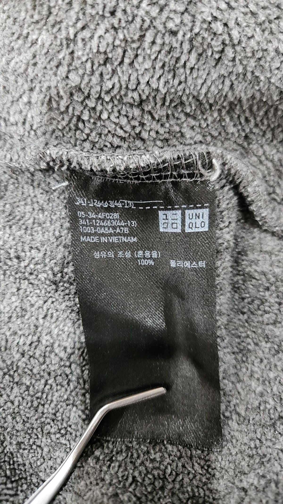 유니클로(UNIQLO) 플리스 M