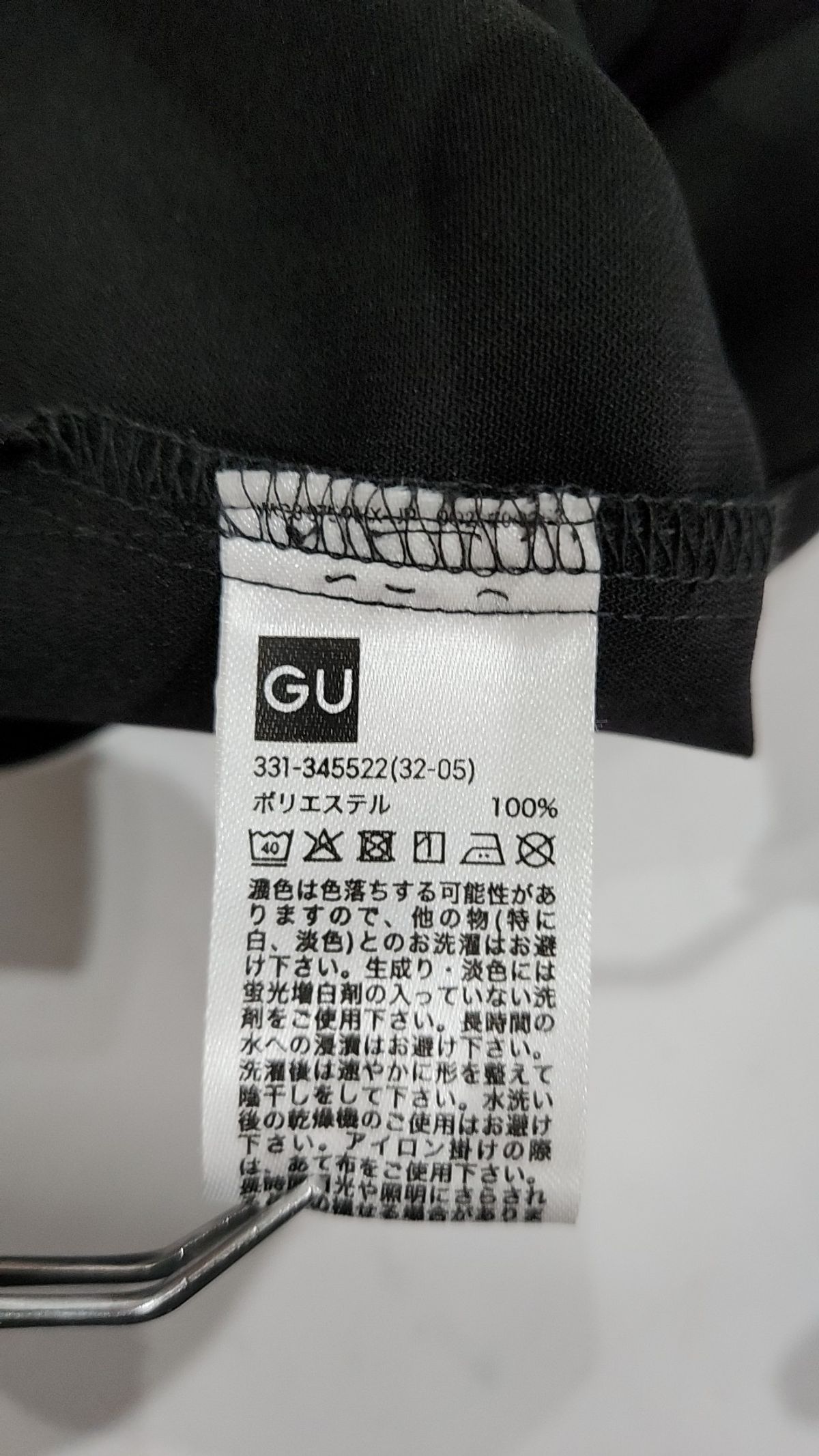 지유(GU) 캐주얼 셔츠 XL