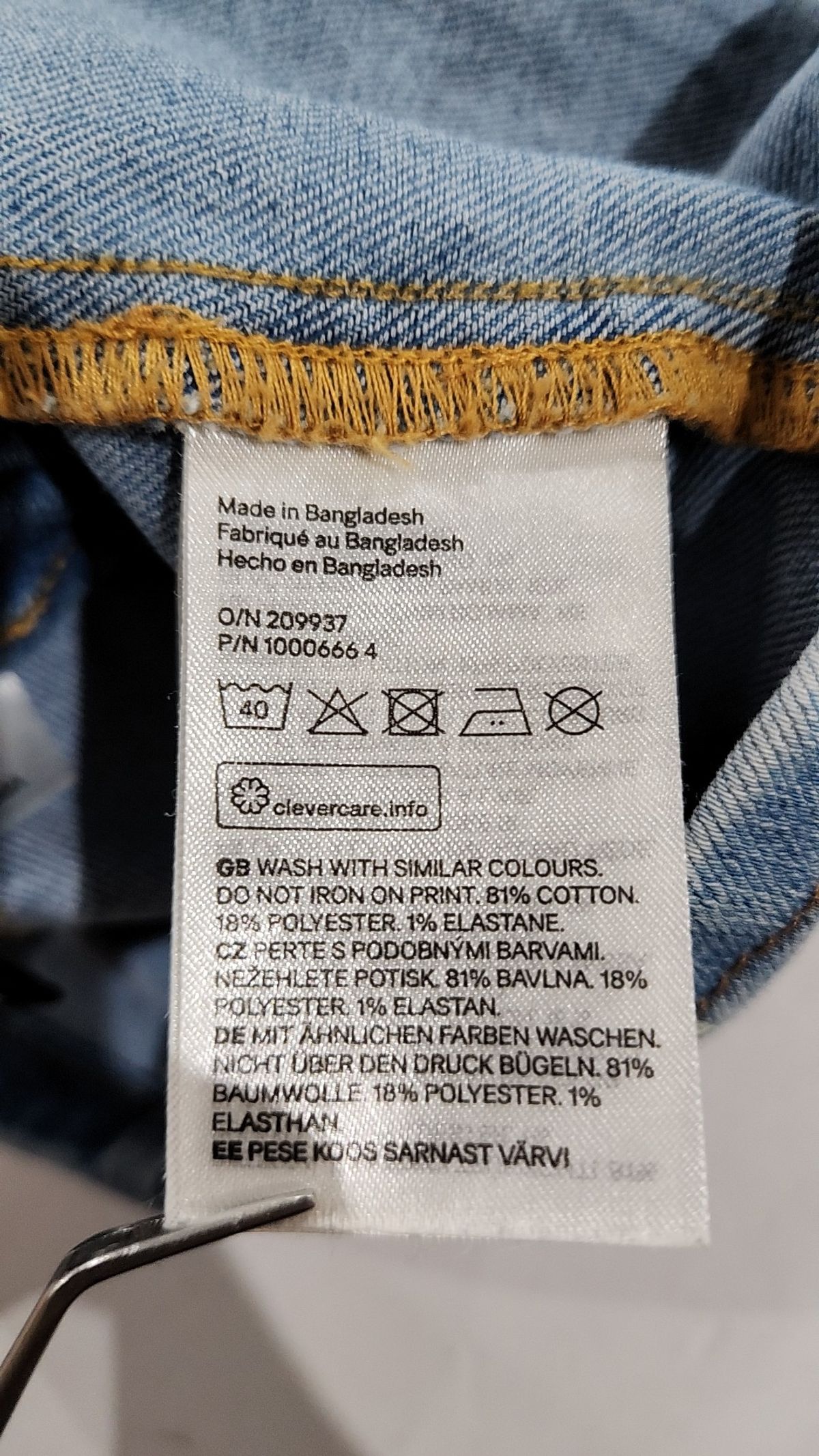 디바이디드에이치앤엠(DIVIDED H&M) 베스트 L