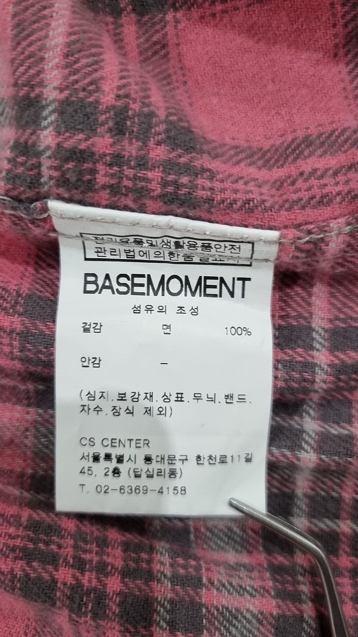 베이스모먼트(BASEMOMENT) 캐주얼 셔츠 L