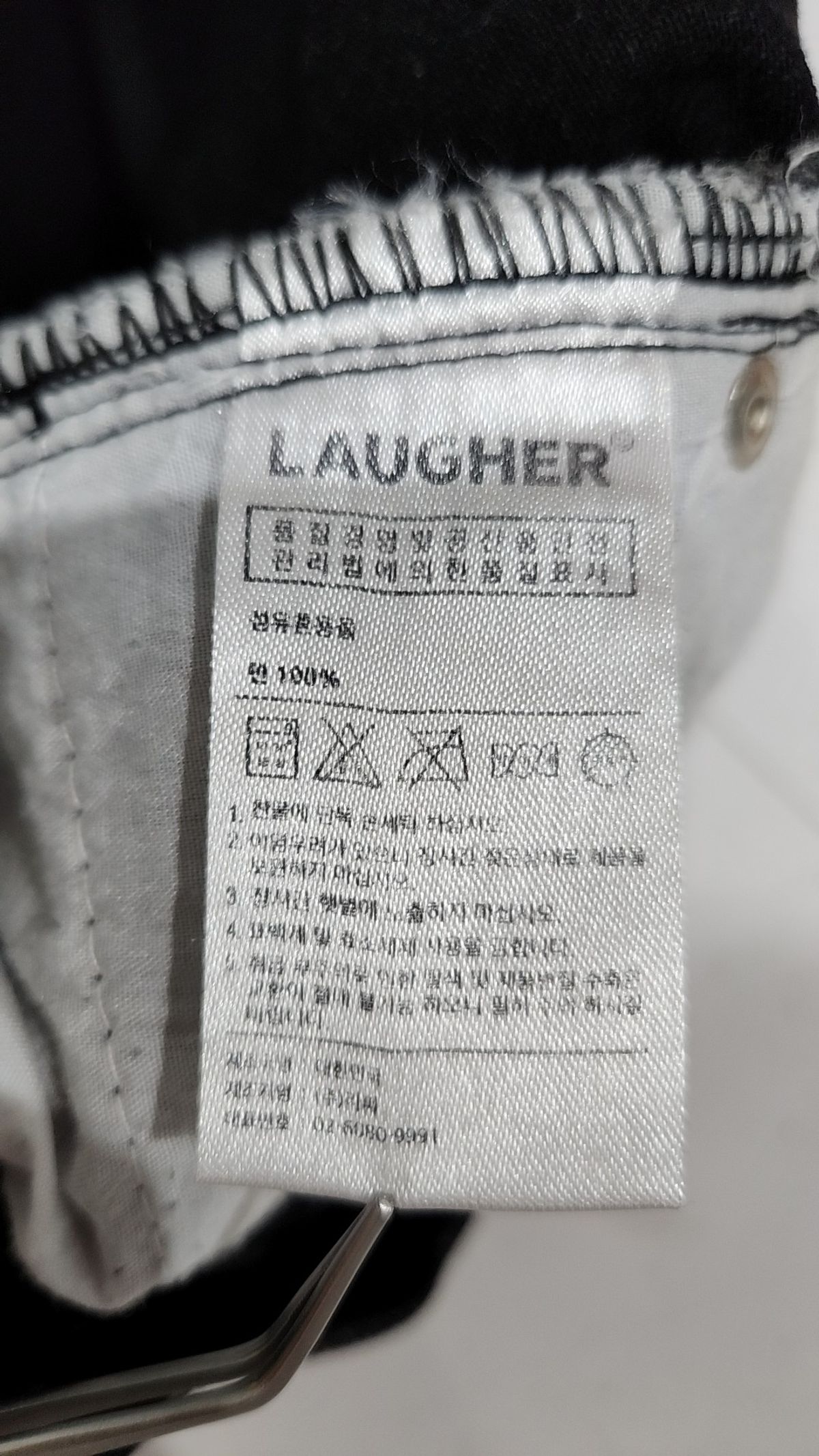 라퍼(LAUGHER) 청/데님 팬츠 28