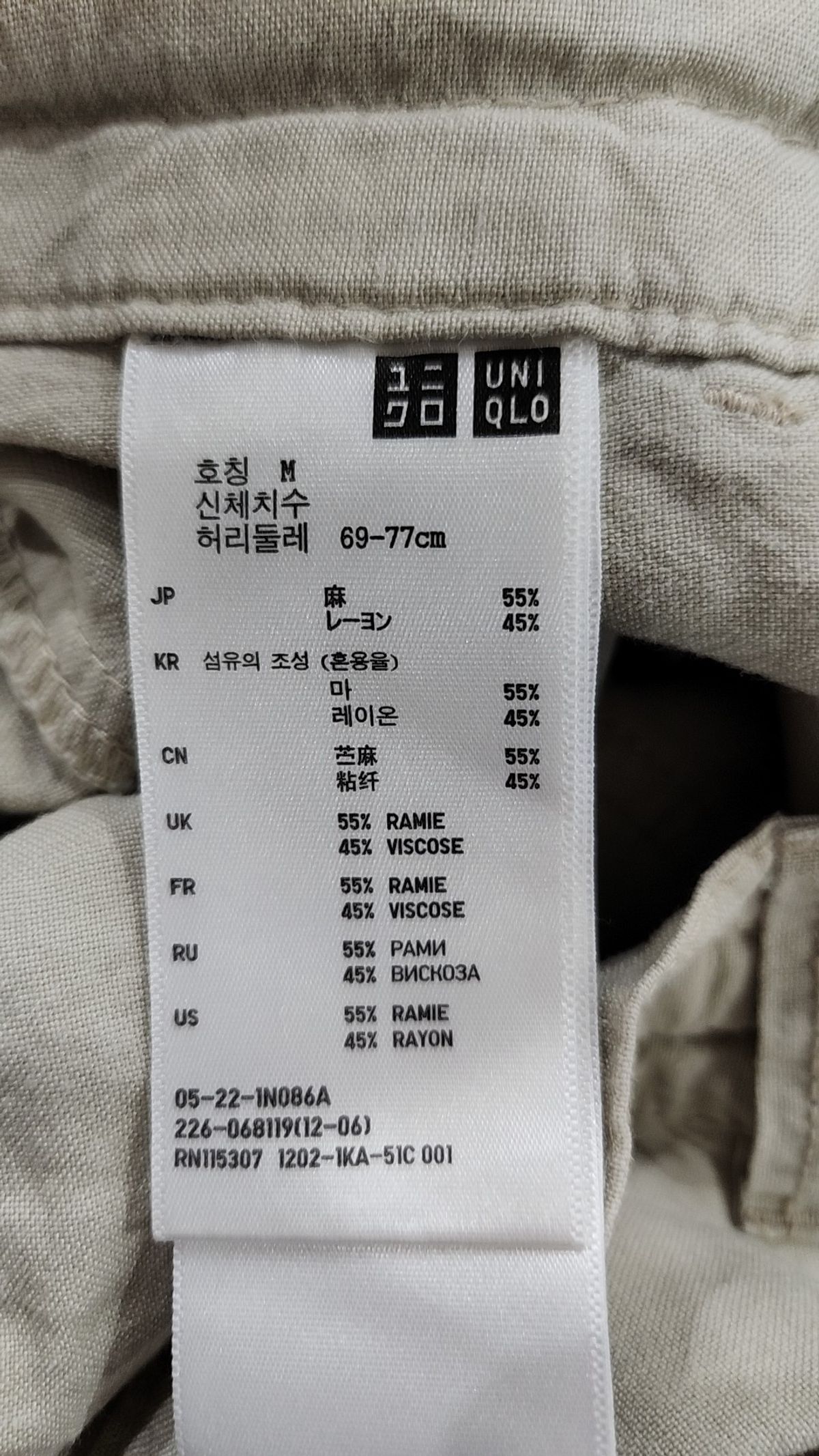 유니클로(UNIQLO) 숏팬츠 M