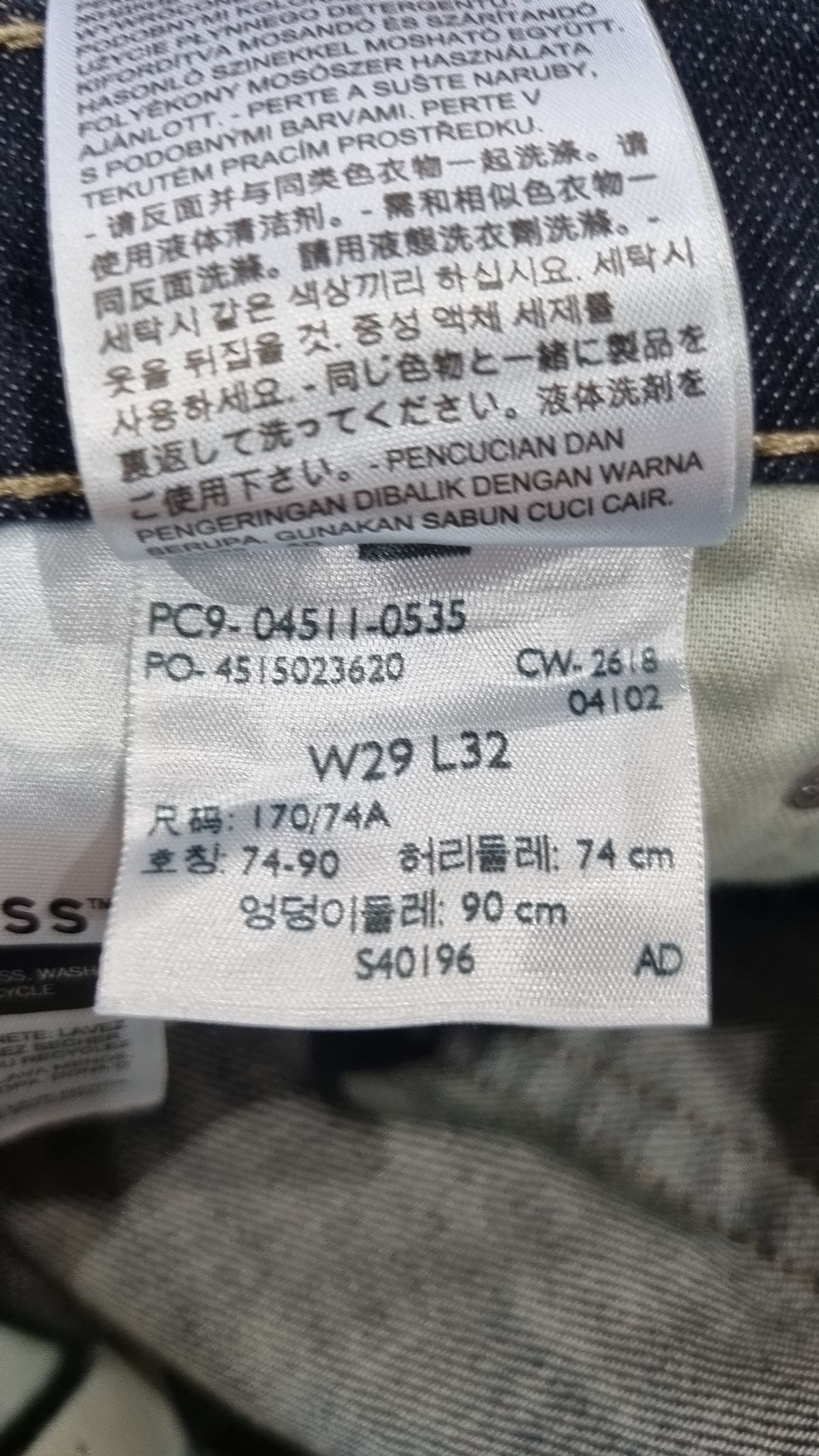 리바이스(LEVI'S) 청/데님 팬츠 29/32