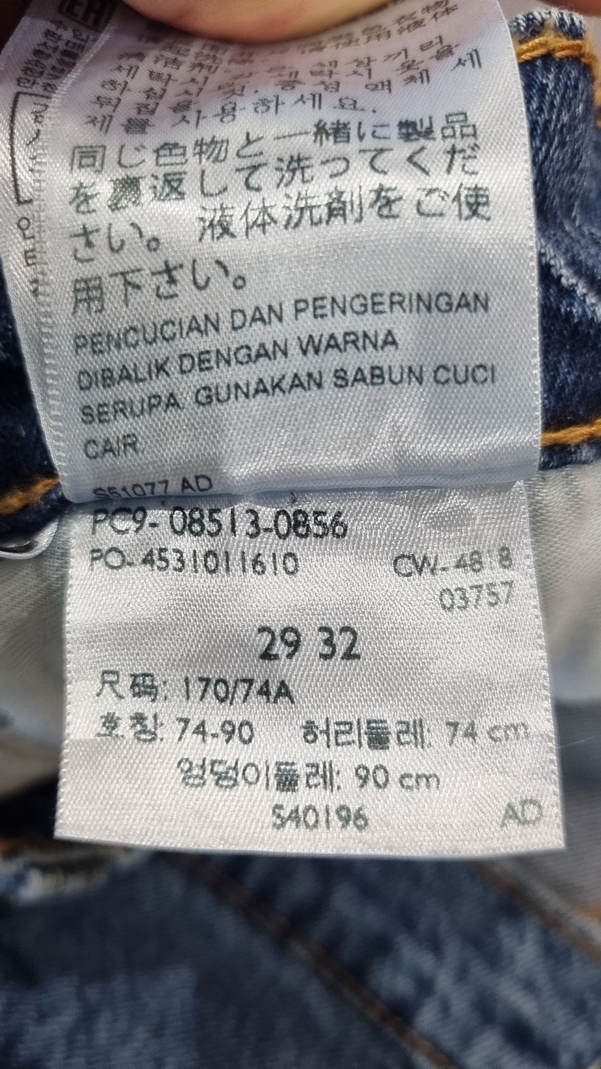 리바이스(LEVI'S) 청/데님 팬츠 29/32