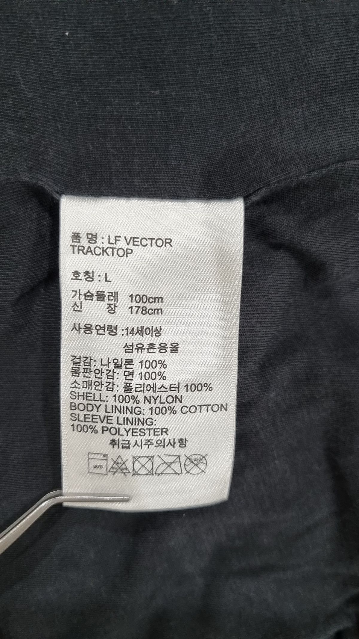 리복(REEBOK) 트레이닝 재킷 L