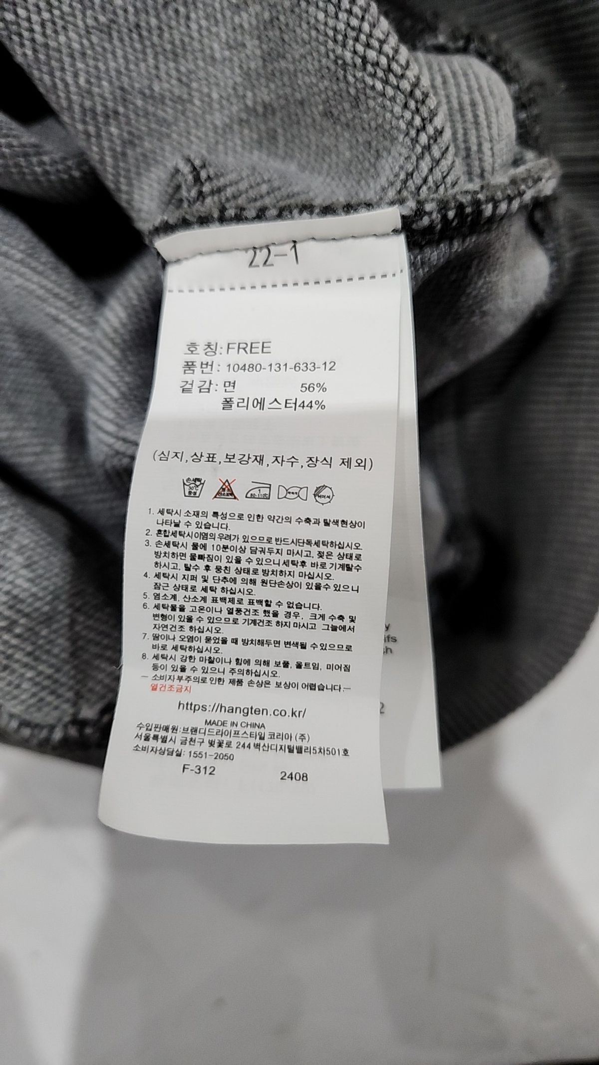 행텐(HANG TEN) 여성 피그먼트 그래픽 후드티셔츠_054(10480-131-633-12) FREE