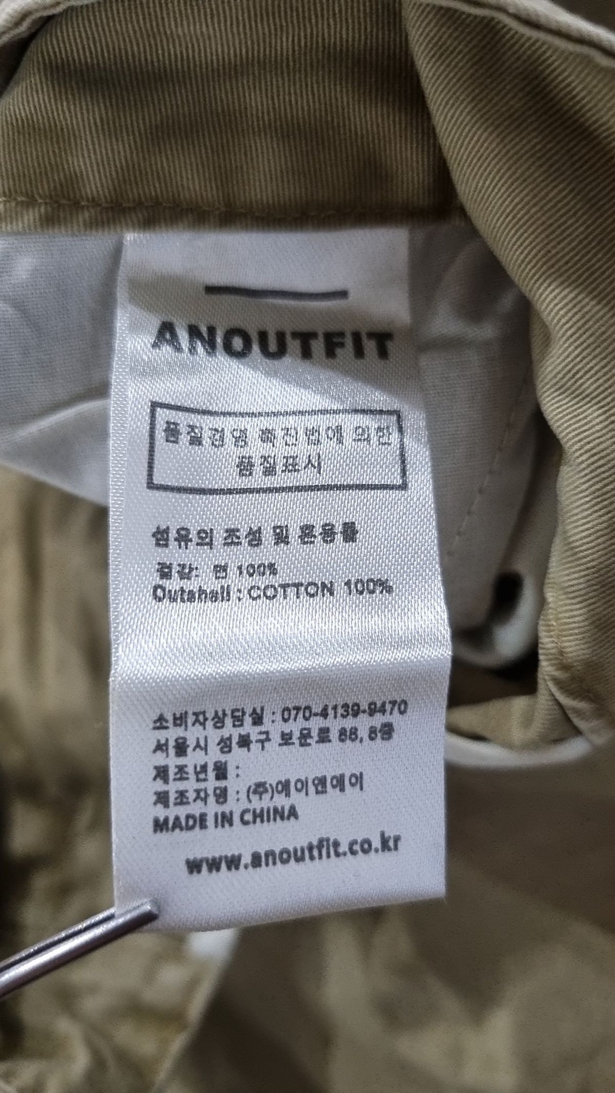언아웃핏(AOTT) 숏팬츠 L