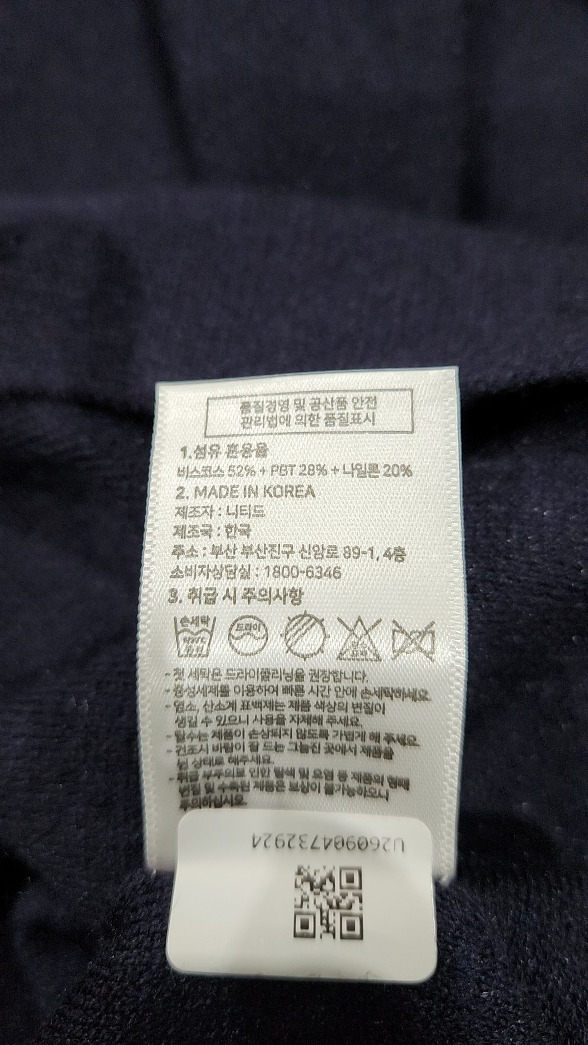 니티드(KNITTED) 카디건 L
