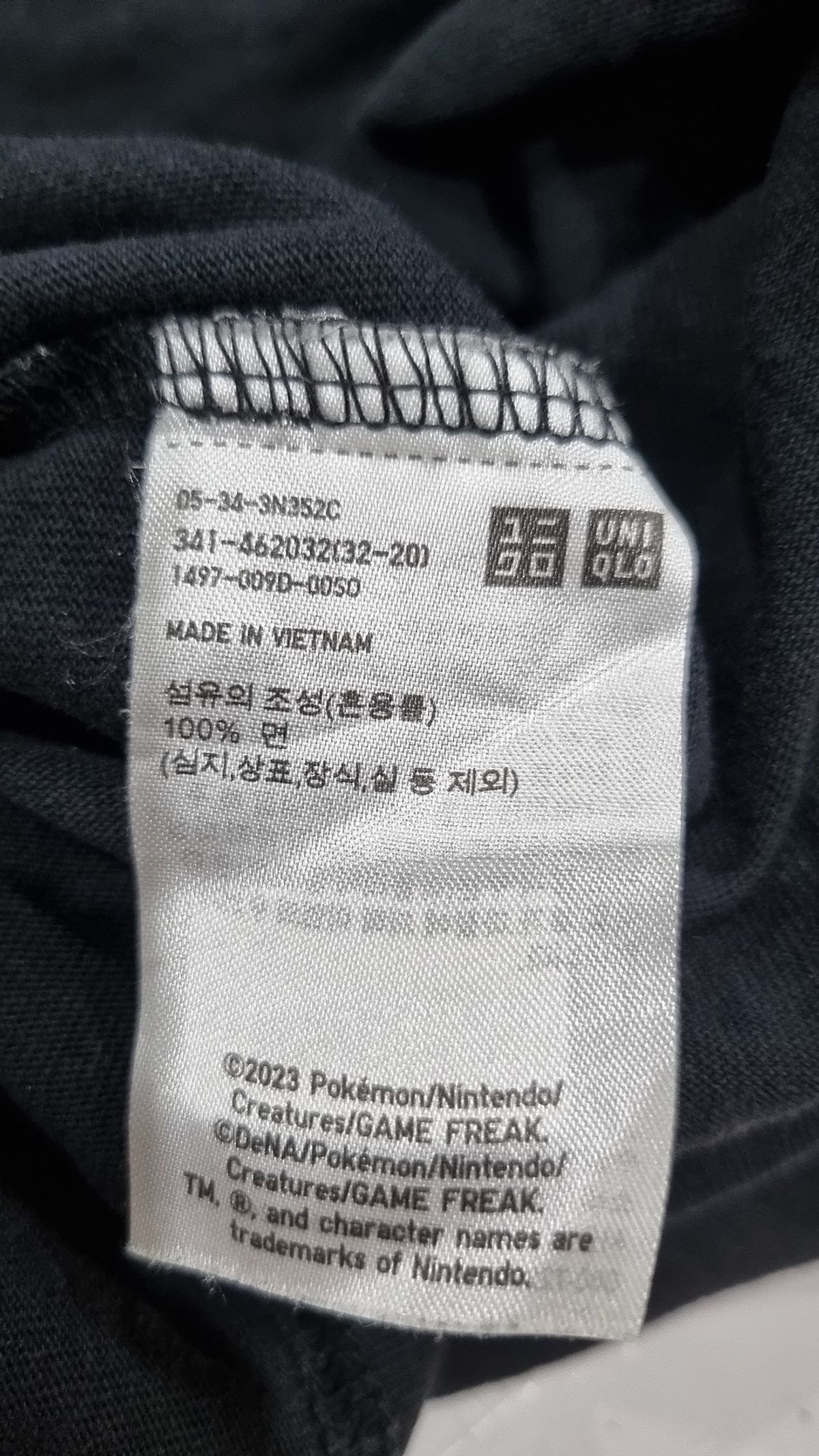 유니클로(UNIQLO) 반소매 티셔츠 L