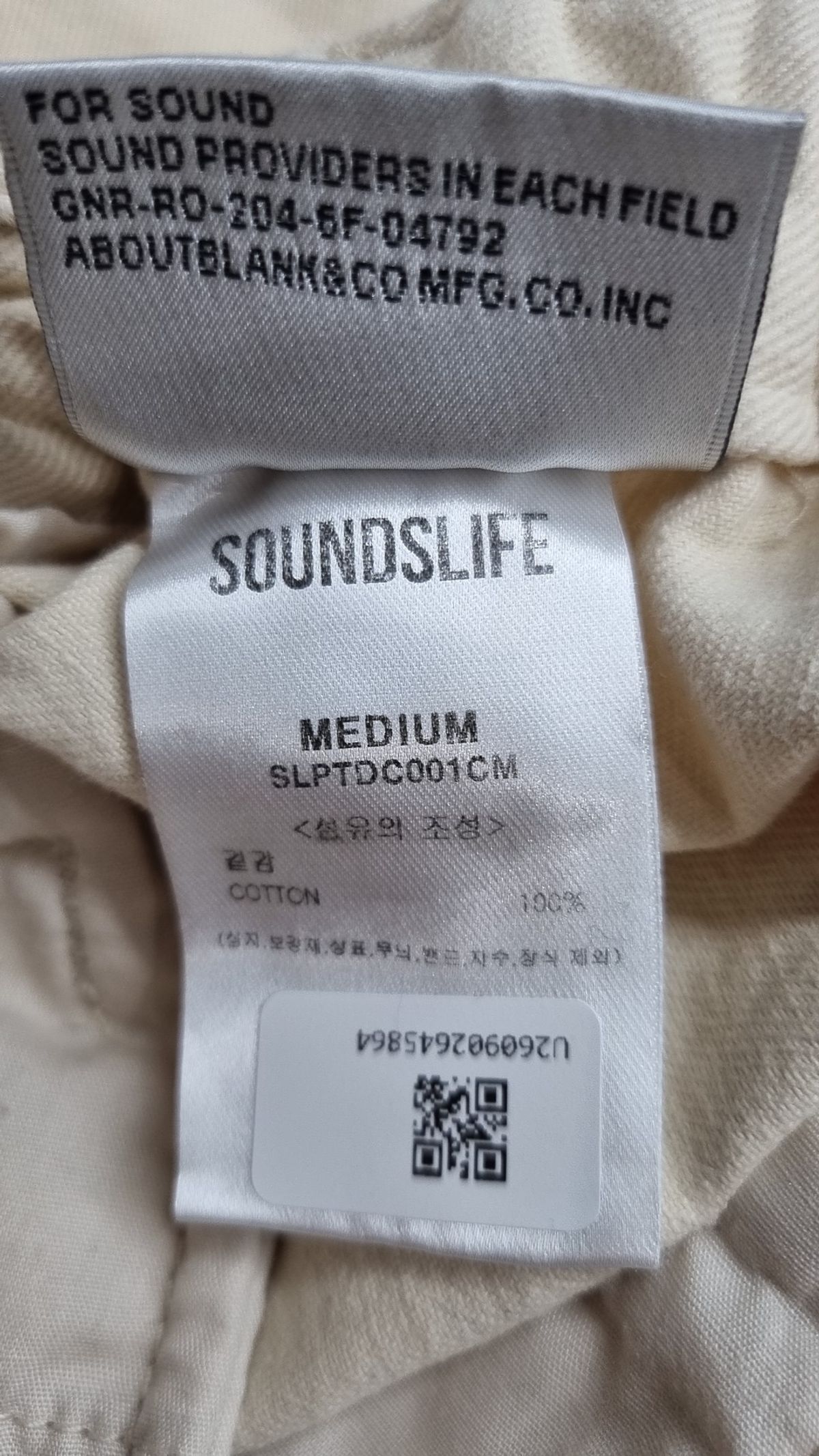 사운즈라이프(SOUNDSLIFE) Steady Balloon Snap Pants Cream M
