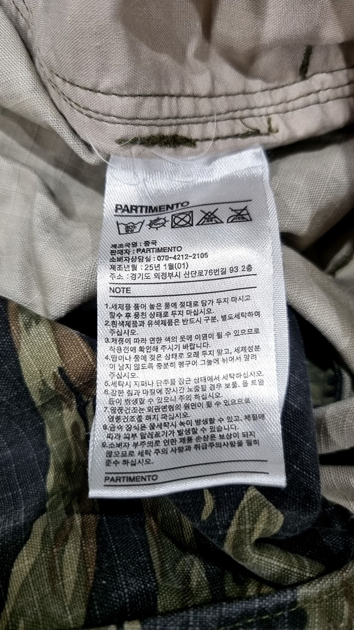 파르티멘토(PARTIMENTO) 숏팬츠 M
