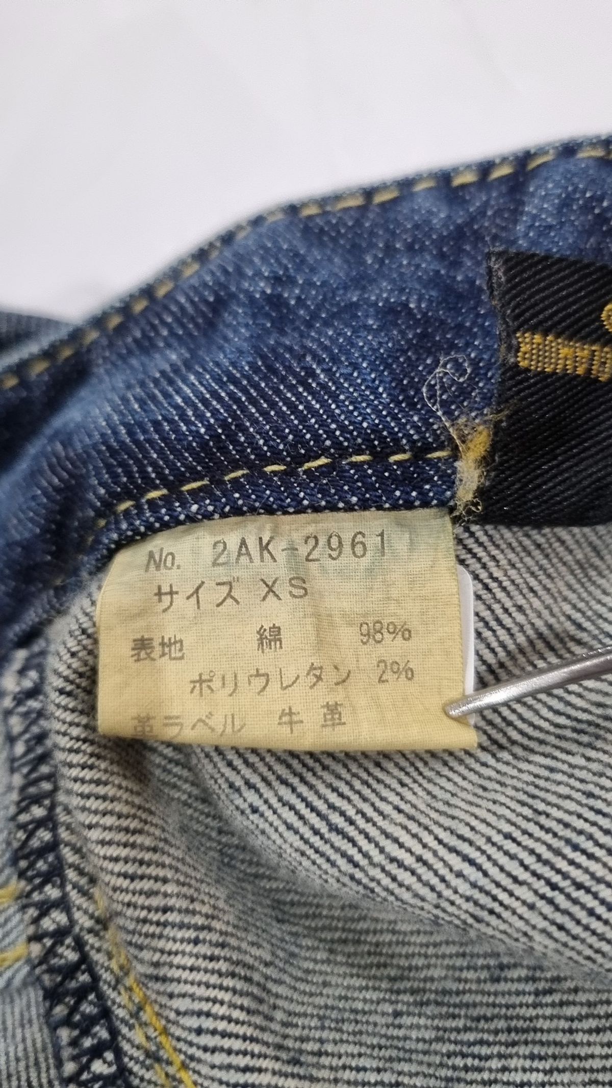 히스테릭글래머(Hysteric Glamour) 미니스커트 XS