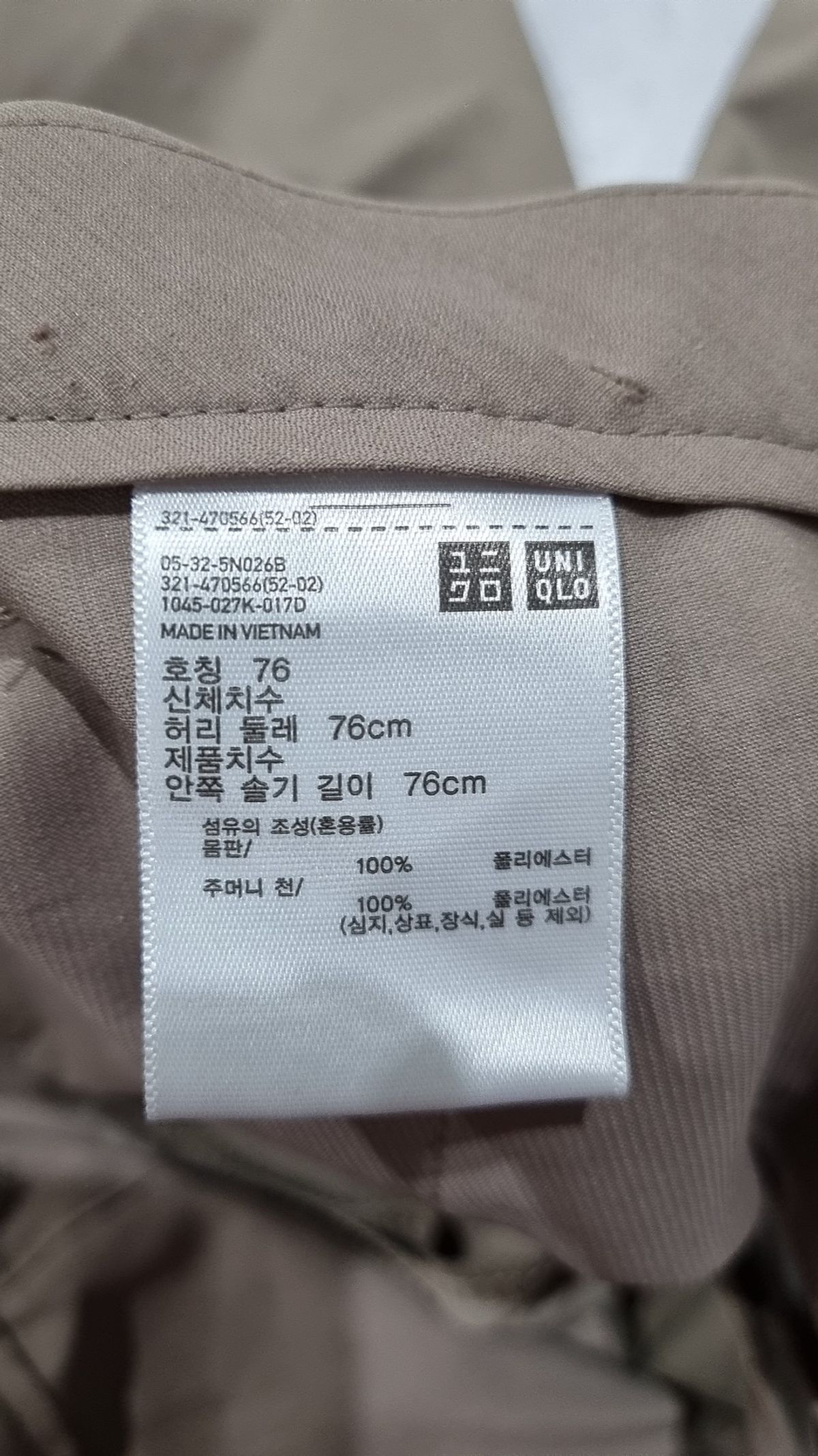 유니클로(UNIQLO) 기타 바지 76