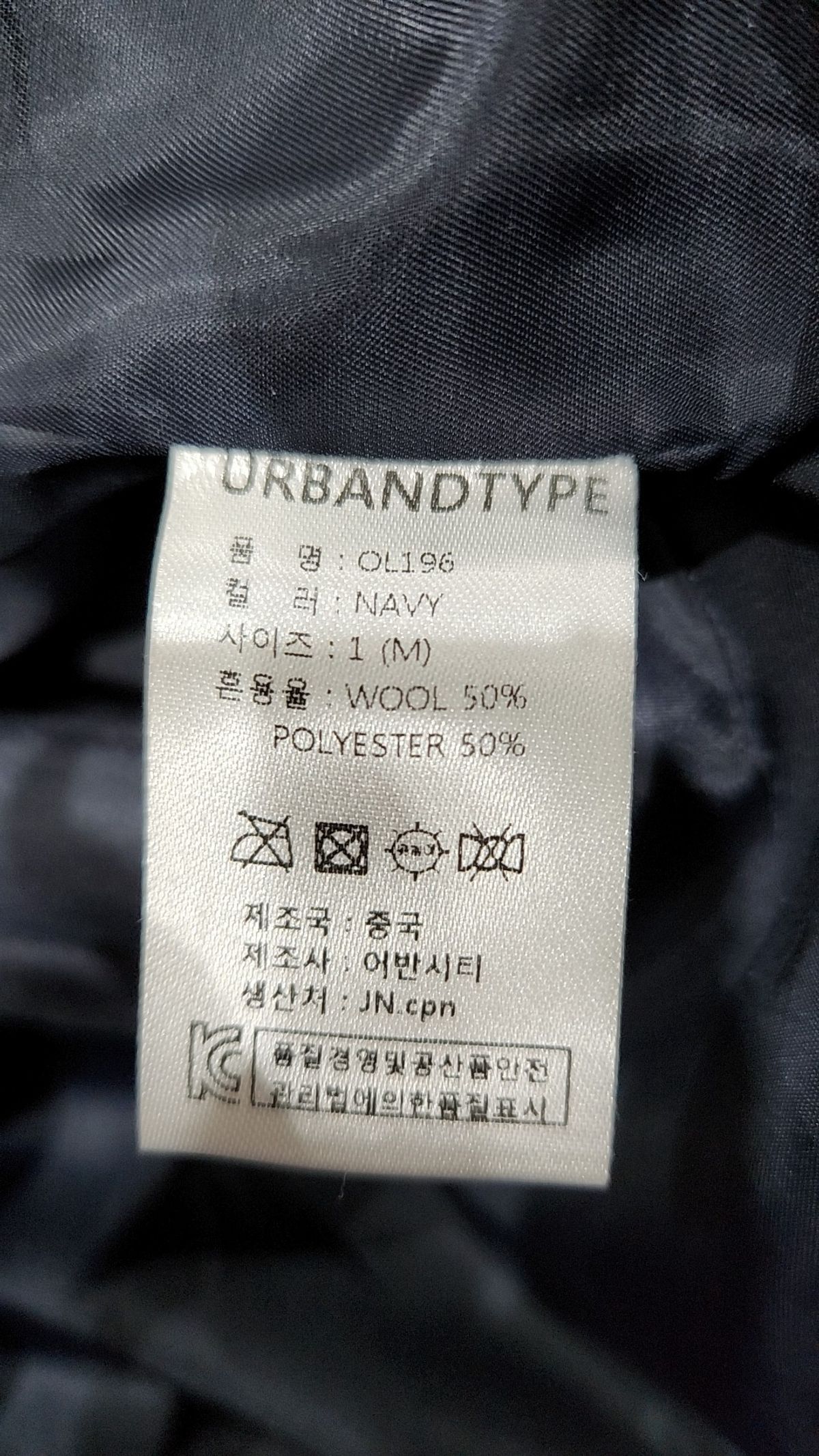 어반디타입(URBANDTYPE) OL214_발마칸 울 코트_블랙 1