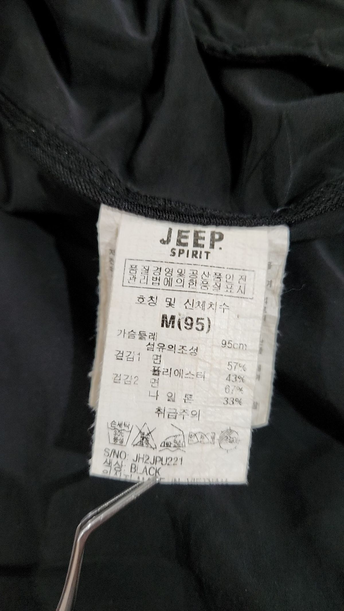 지프(JEEP) 항공 점퍼/블루종/MA-1 M