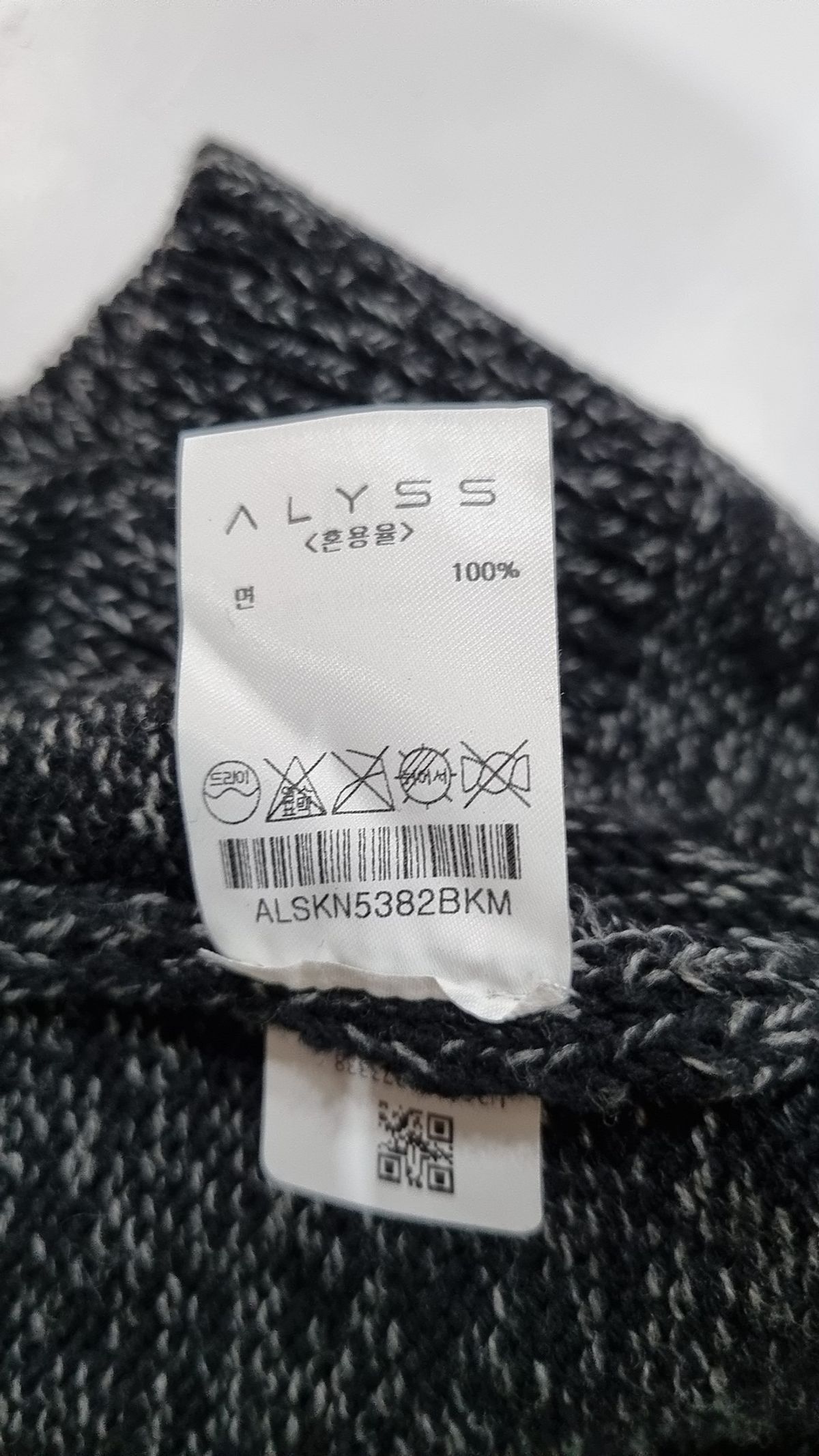 알리스(ALYSS) 니트/스웨터 M