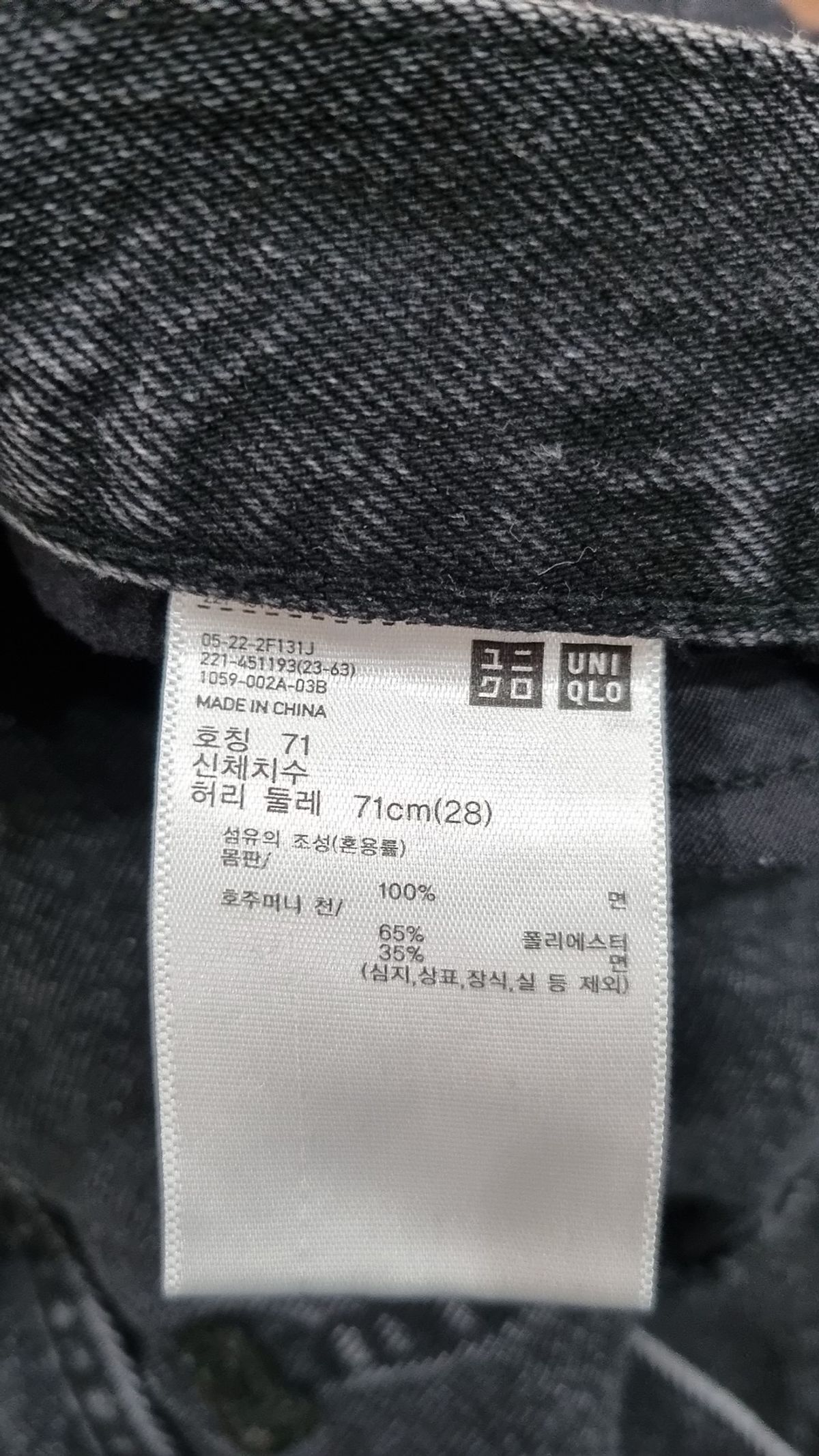 유니클로(UNIQLO) 청/데님 팬츠 28