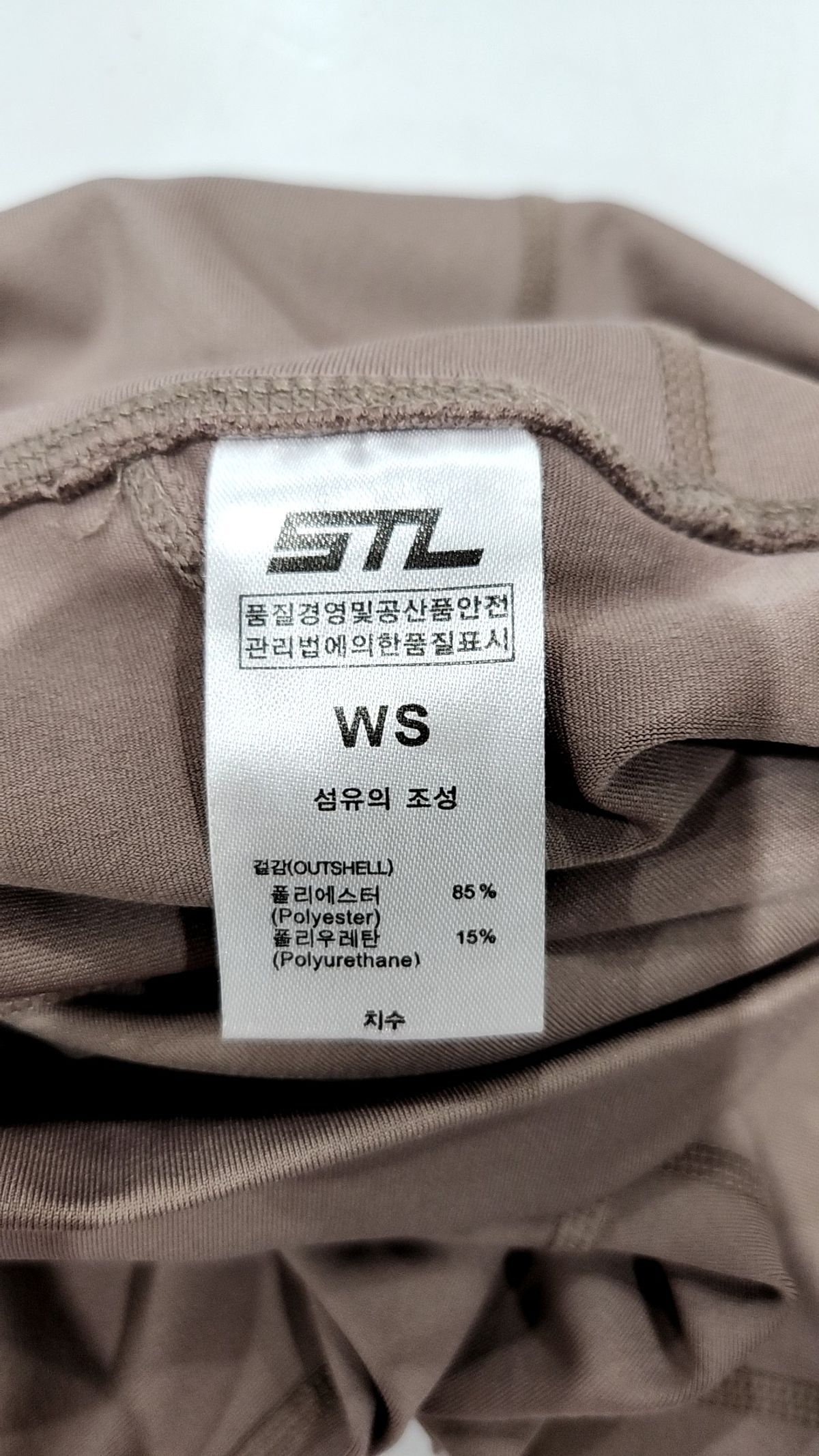 에스티엘(STL) 레깅스 S