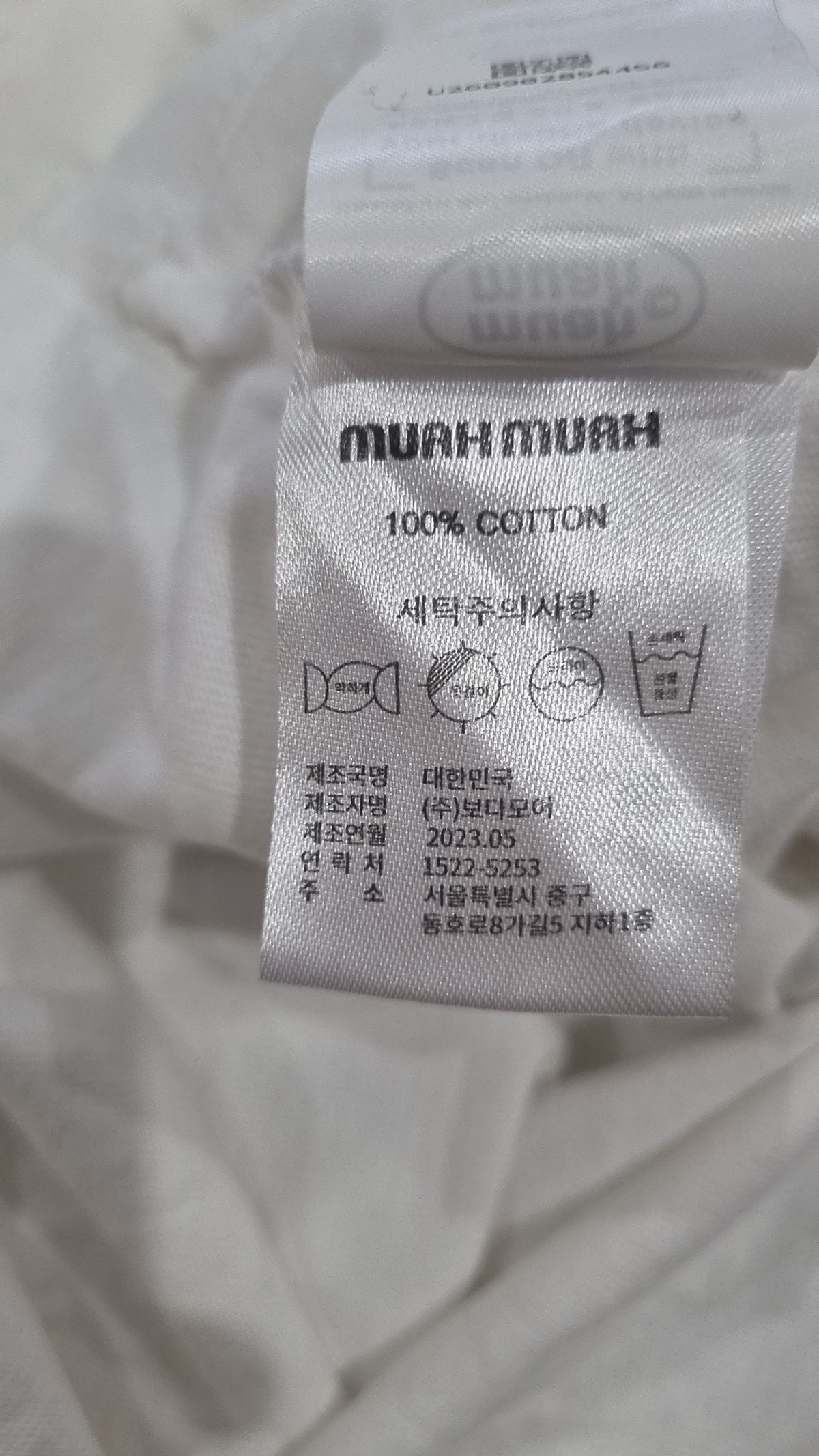 무아무아(MUAHMUAH) 반소매 티셔츠 FREE