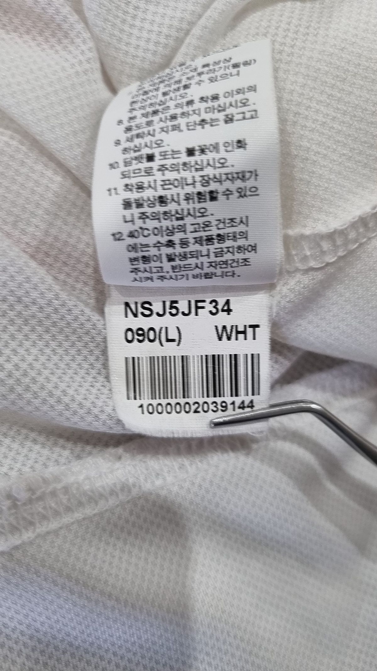 노스페이스(THE NORTH FACE) 나일론/코치 재킷 L